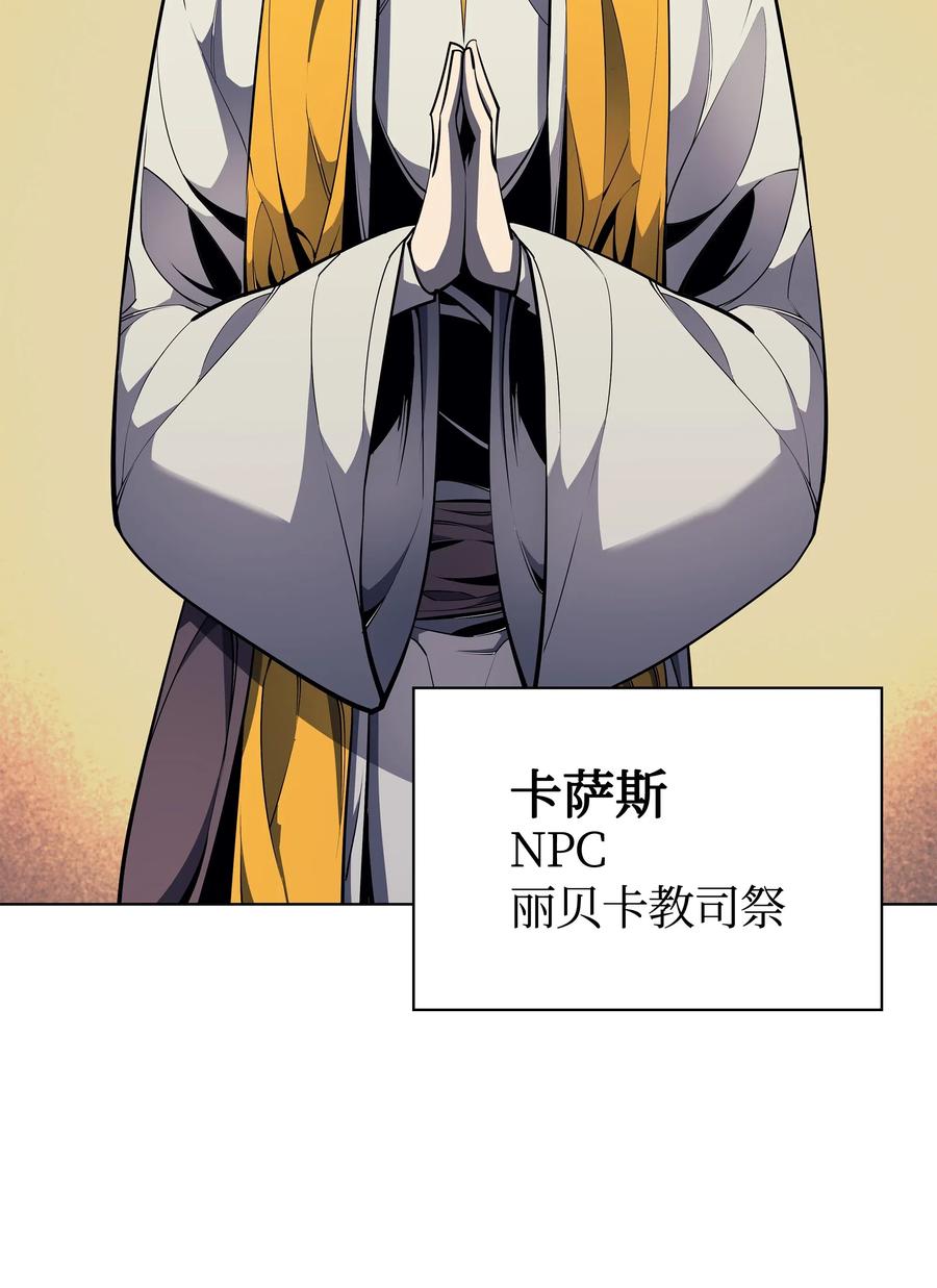 装备我最强045 诸事不顺