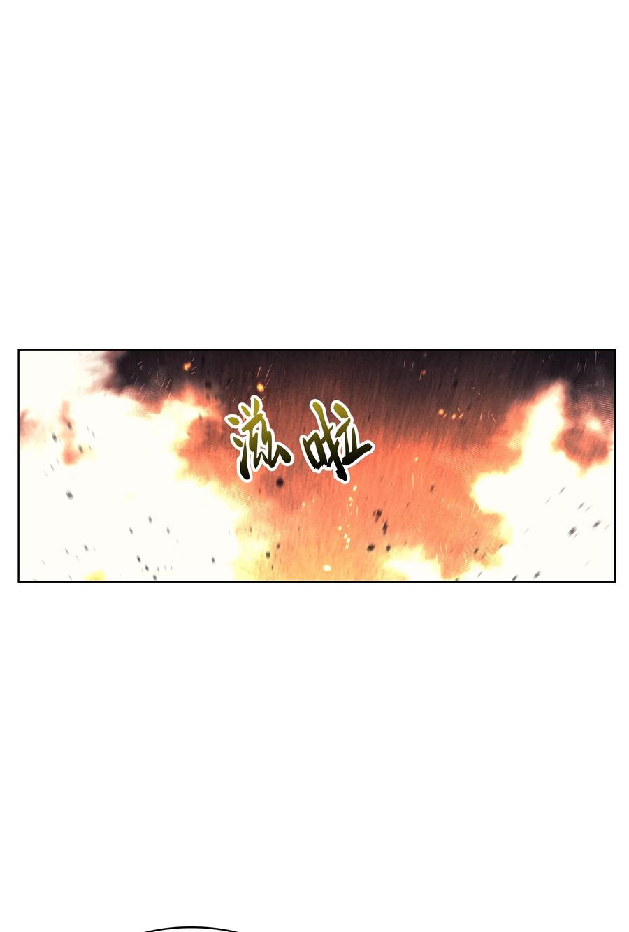 装备我最强045 诸事不顺