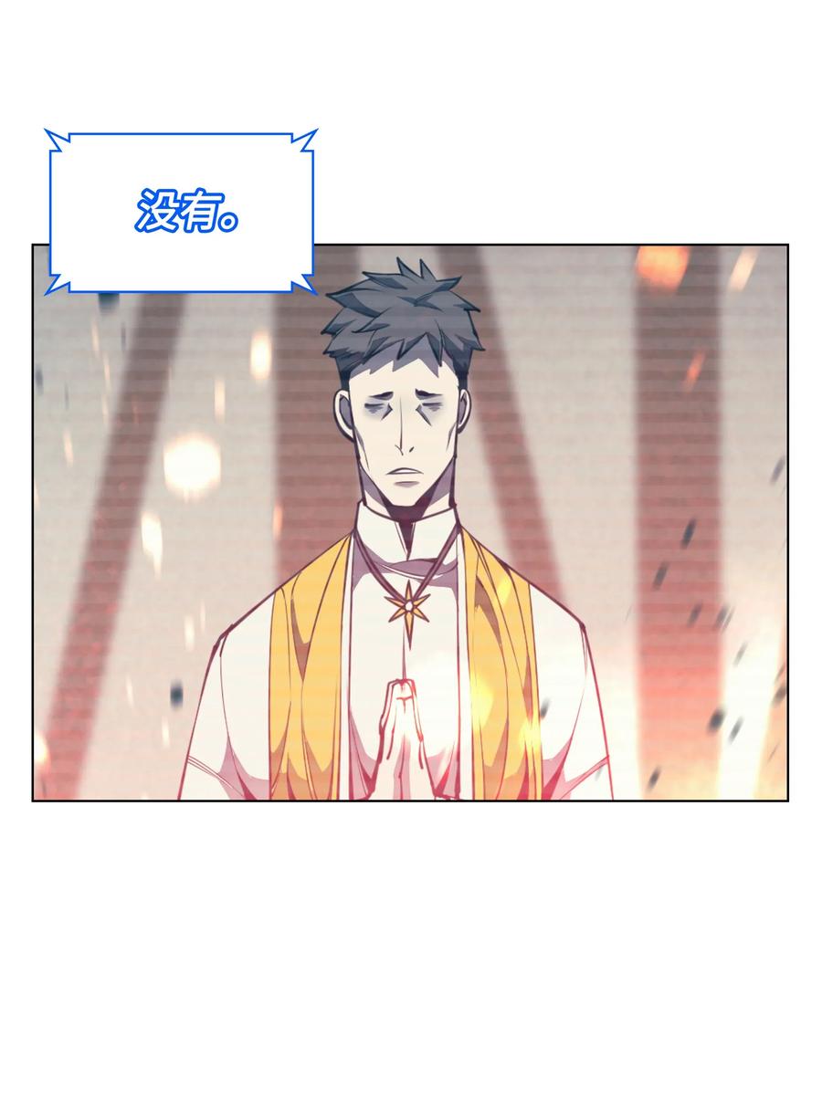 装备我最强045 诸事不顺