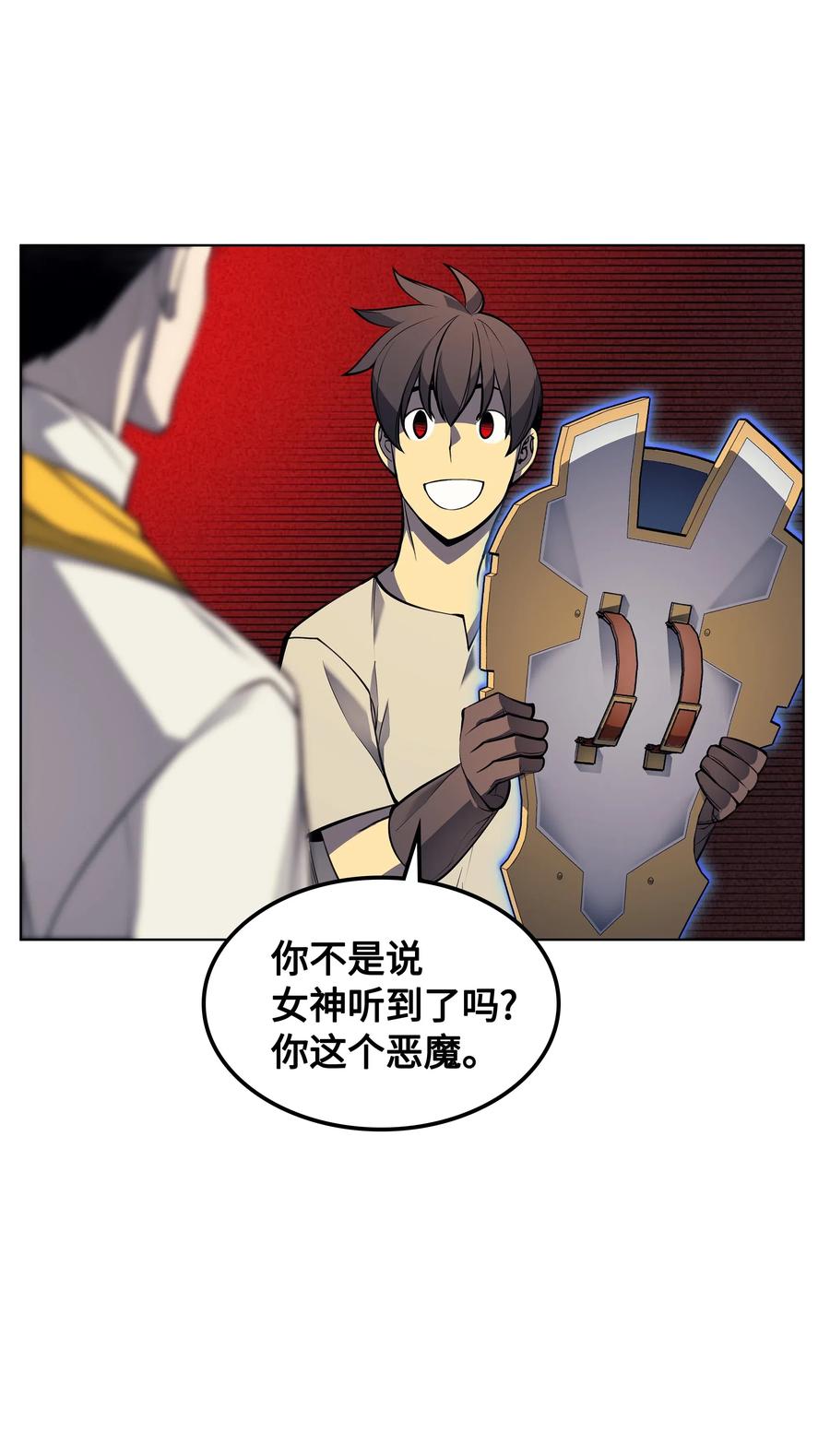 装备我最强045 诸事不顺