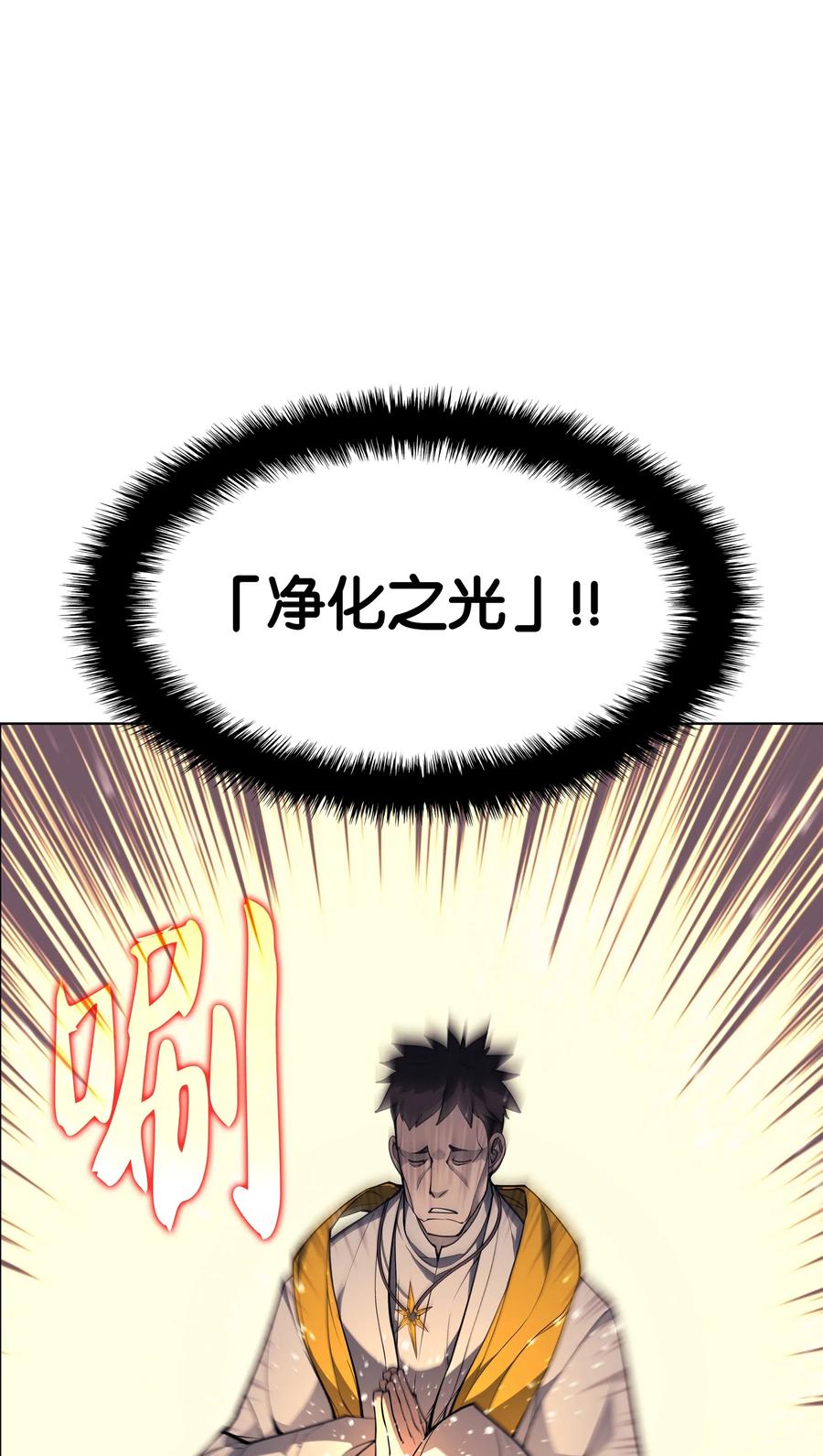 装备我最强045 诸事不顺