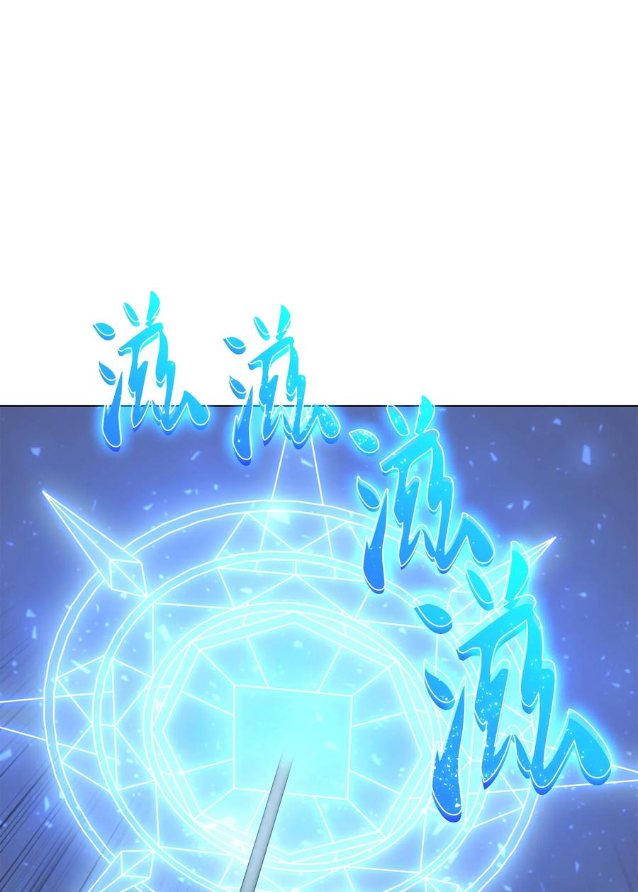 装备我最强045 诸事不顺