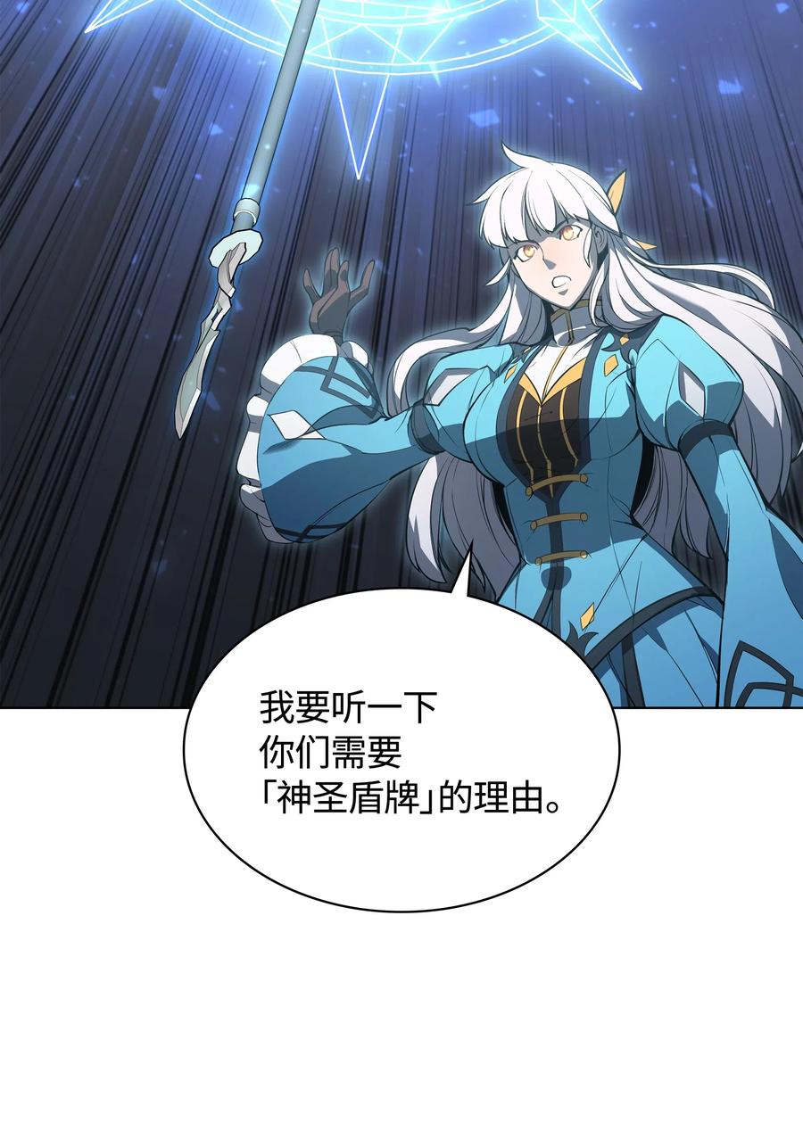 装备我最强045 诸事不顺