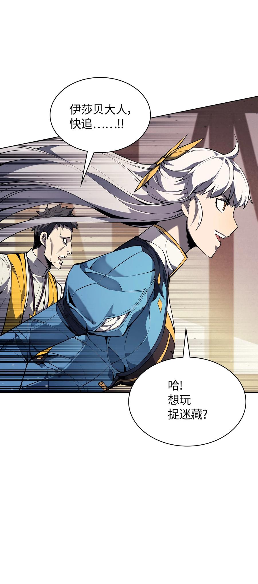 装备我最强045 诸事不顺