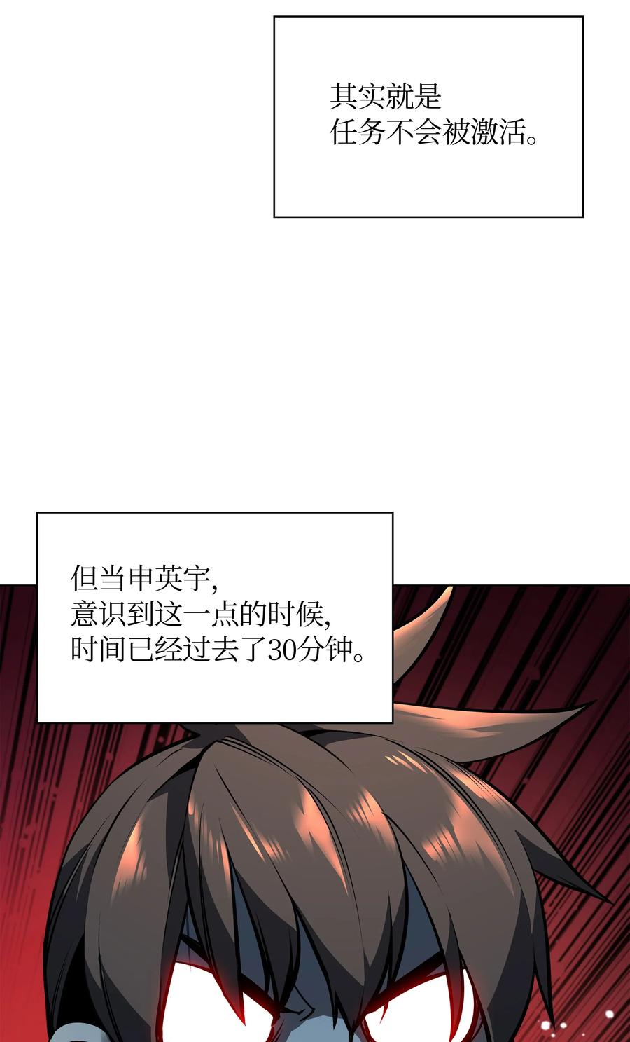 装备我最强045 诸事不顺