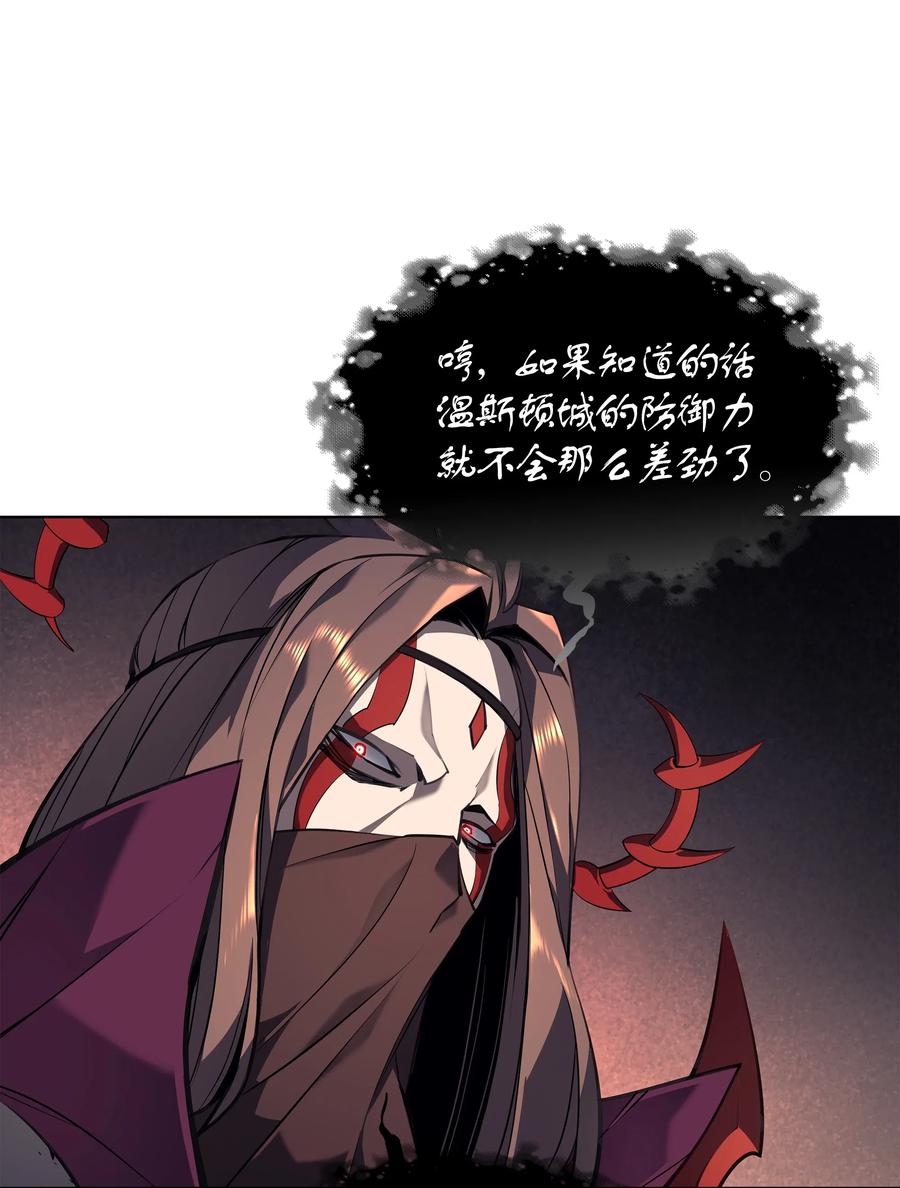装备我最强046 与正义联盟公会相遇
