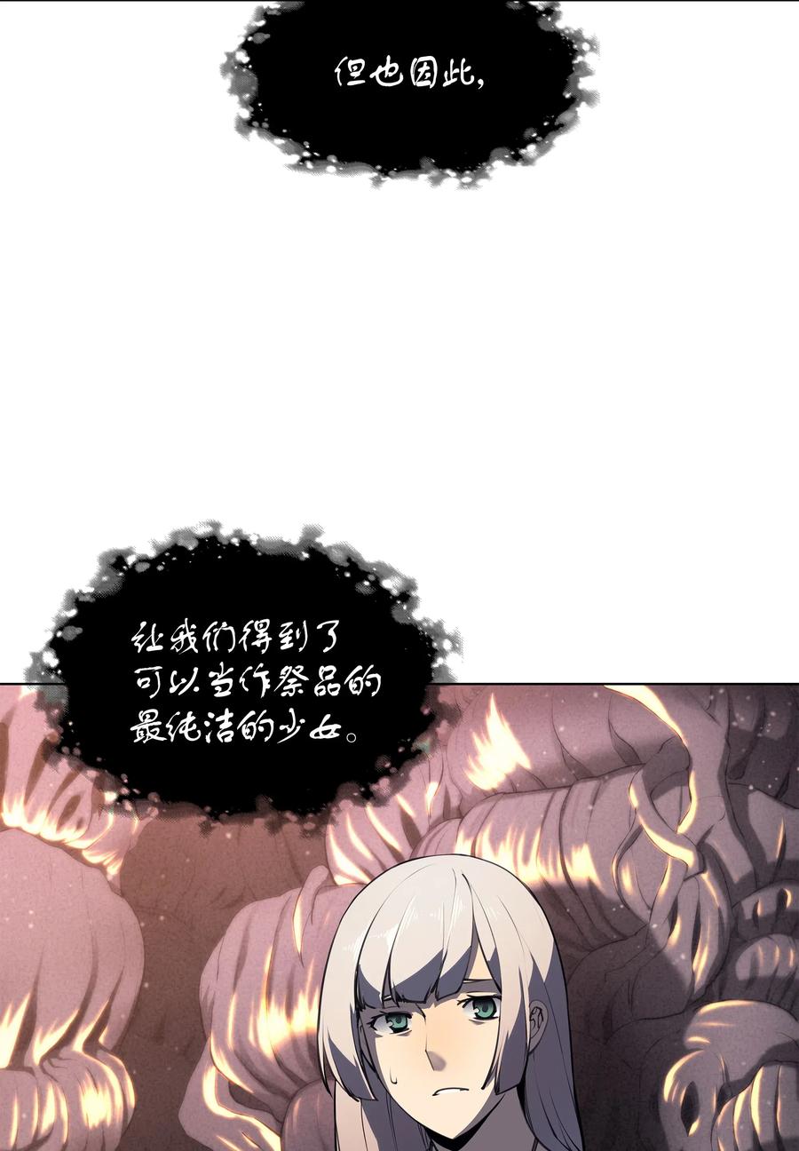 装备我最强046 与正义联盟公会相遇