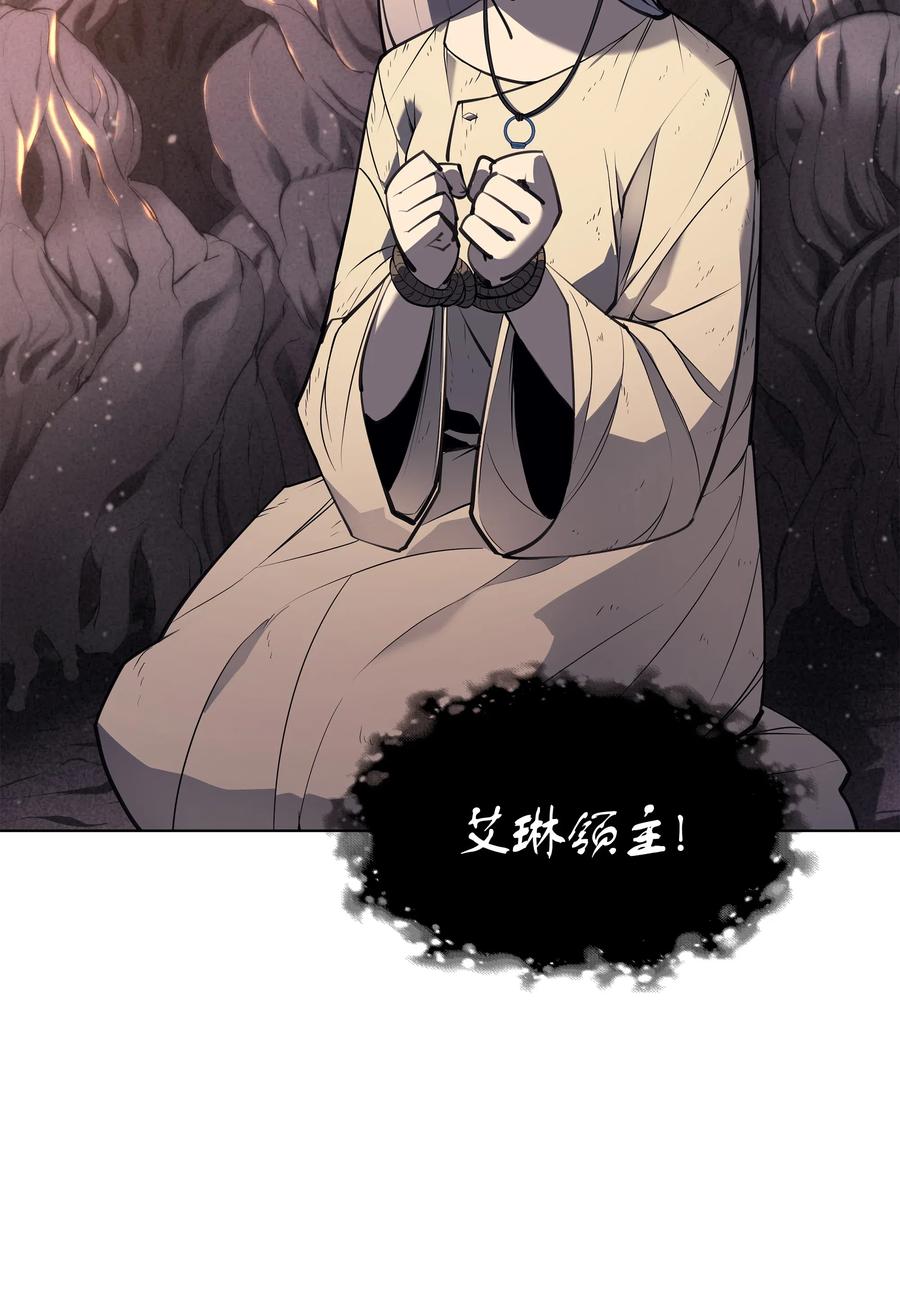 装备我最强046 与正义联盟公会相遇
