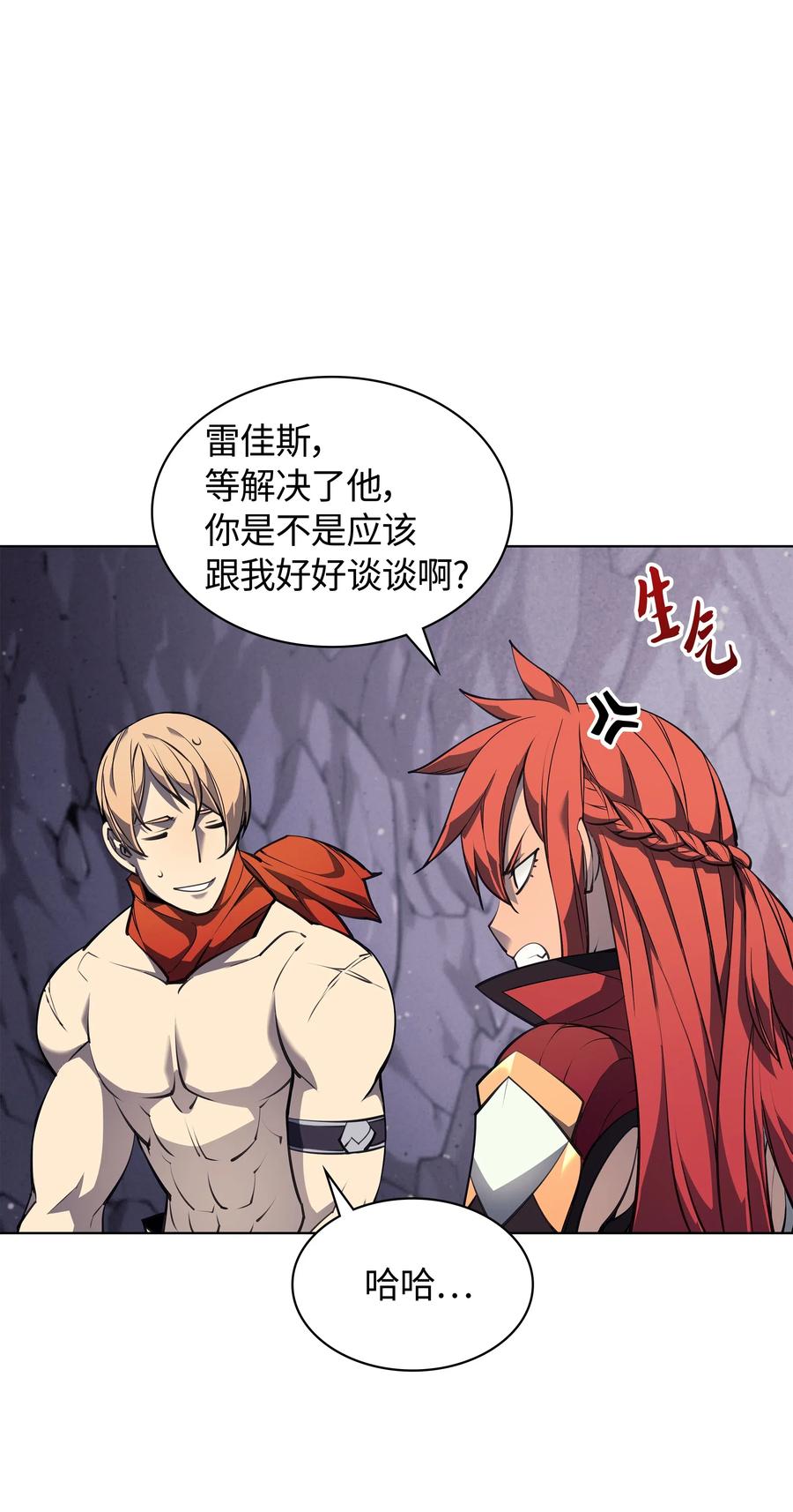 装备我最强046 与正义联盟公会相遇