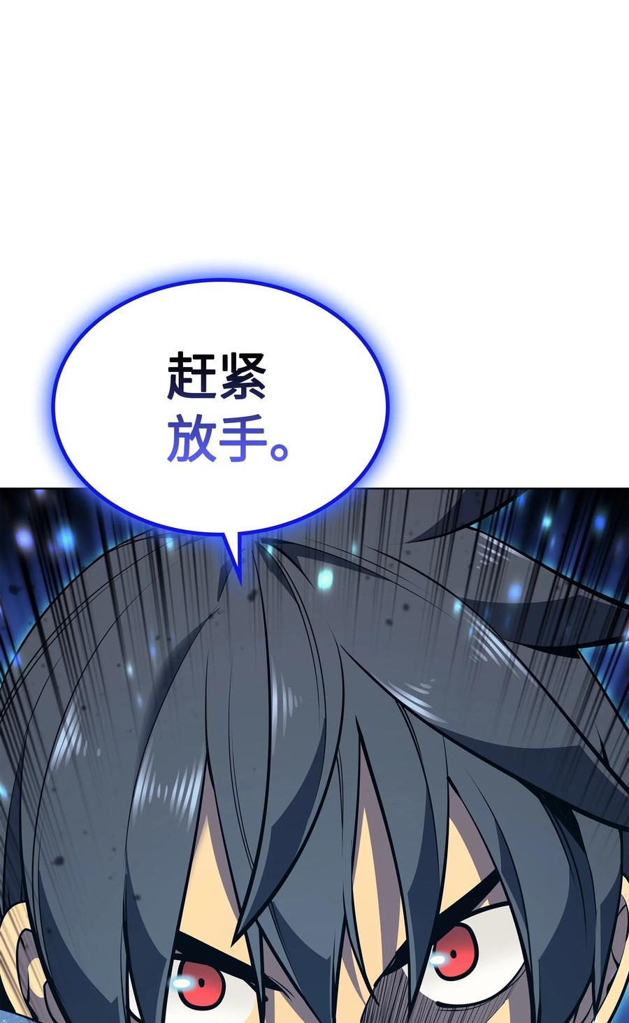 装备我最强047 马拉瑟斯副本PART1