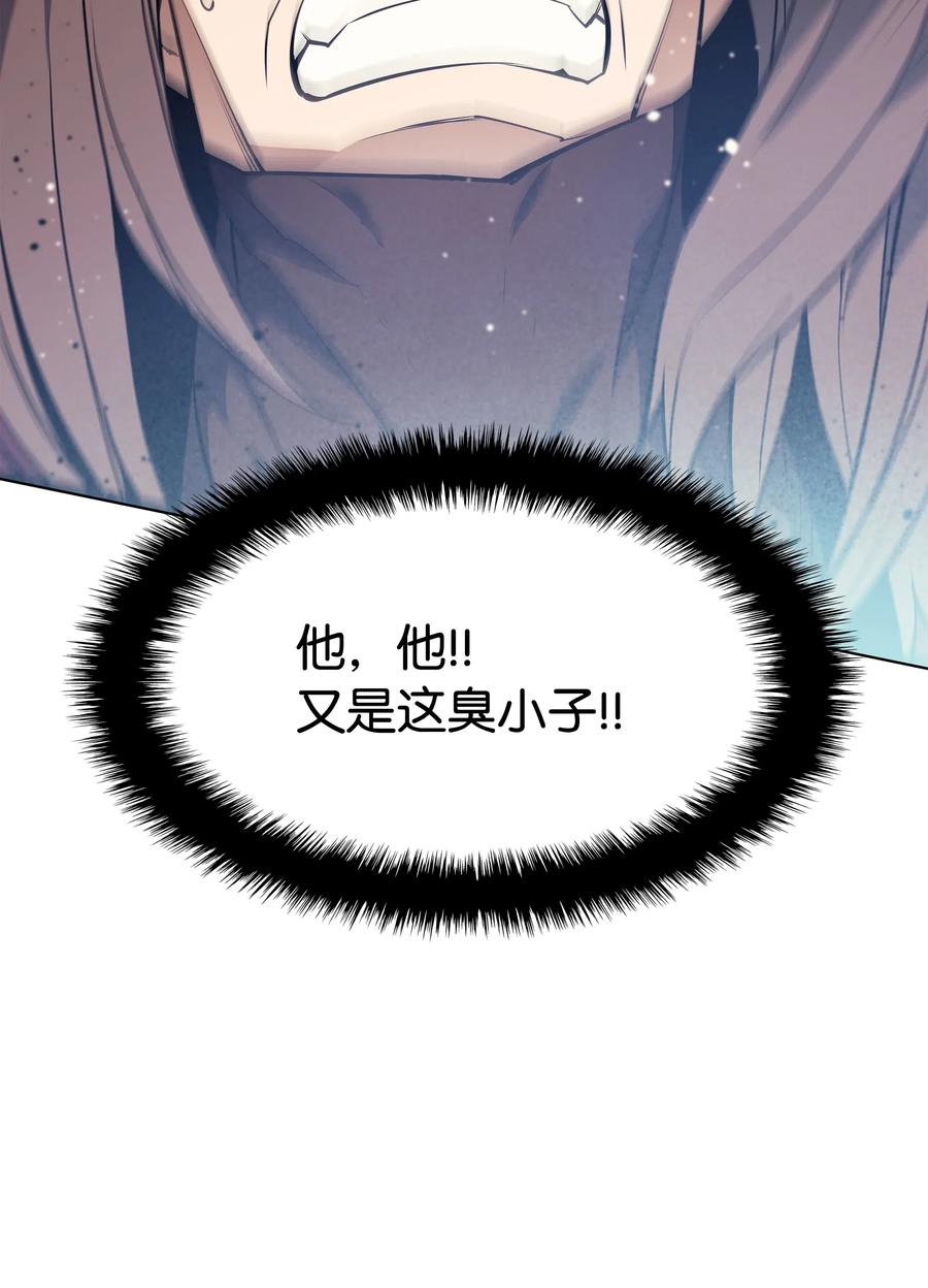 装备我最强047 马拉瑟斯副本PART1