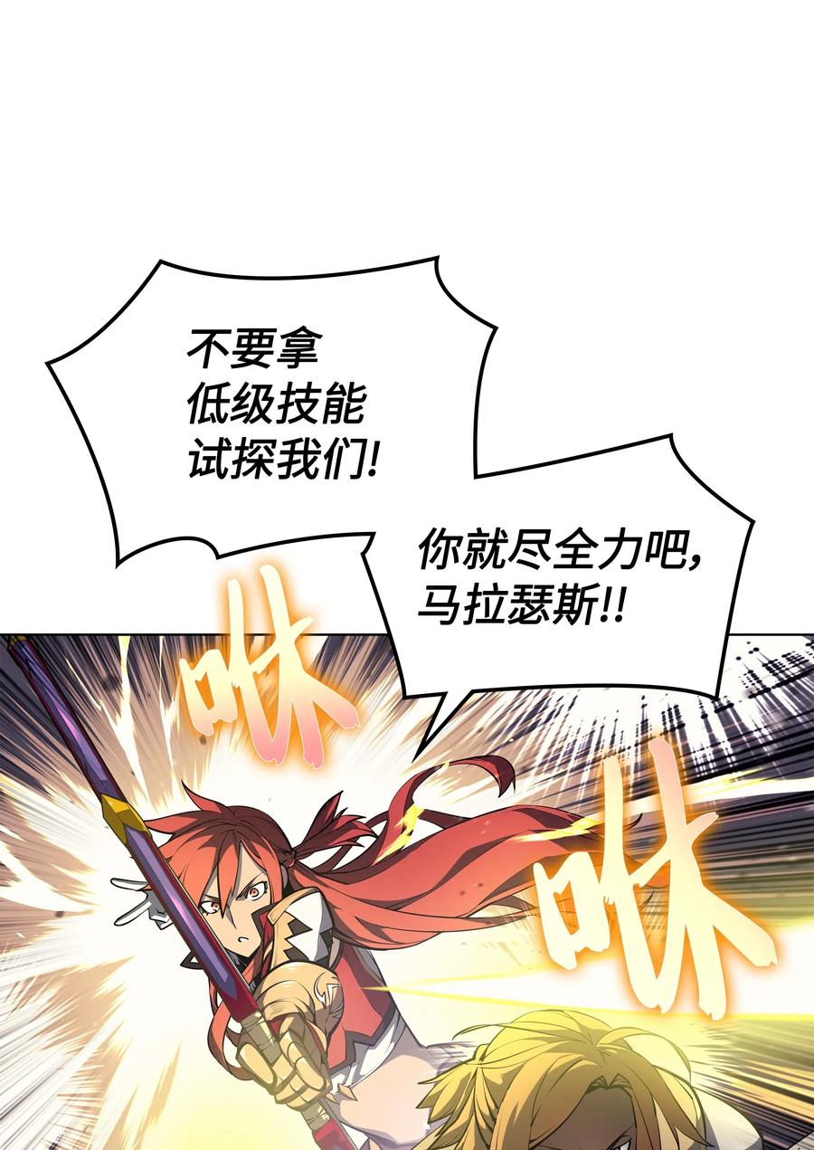 装备我最强047 马拉瑟斯副本PART1