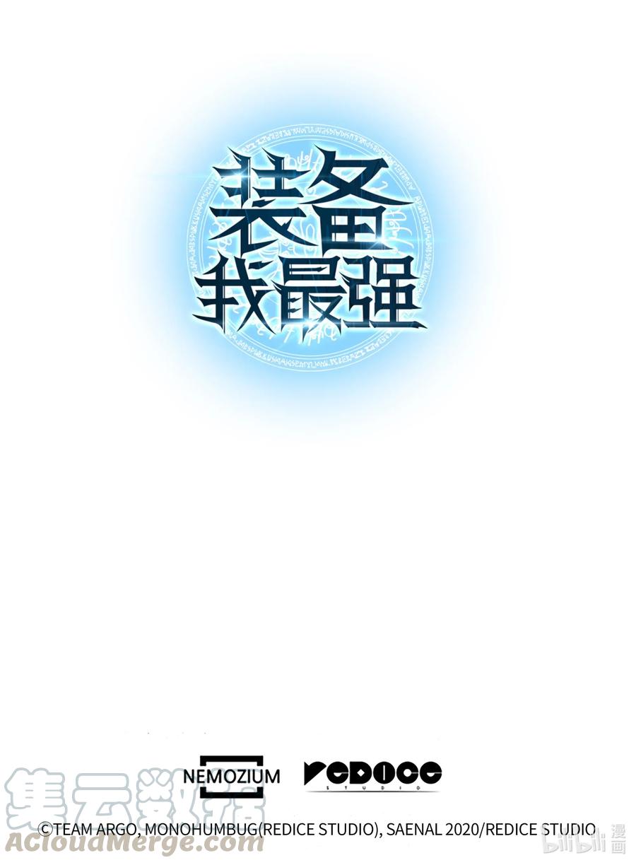 装备我最强047 马拉瑟斯副本PART1