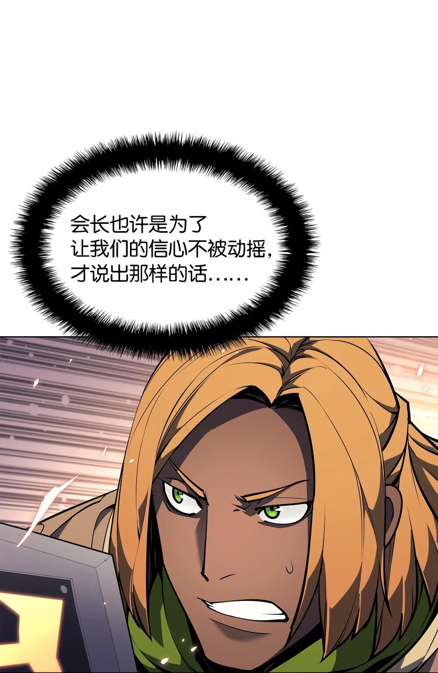 装备我最强047 马拉瑟斯副本PART1