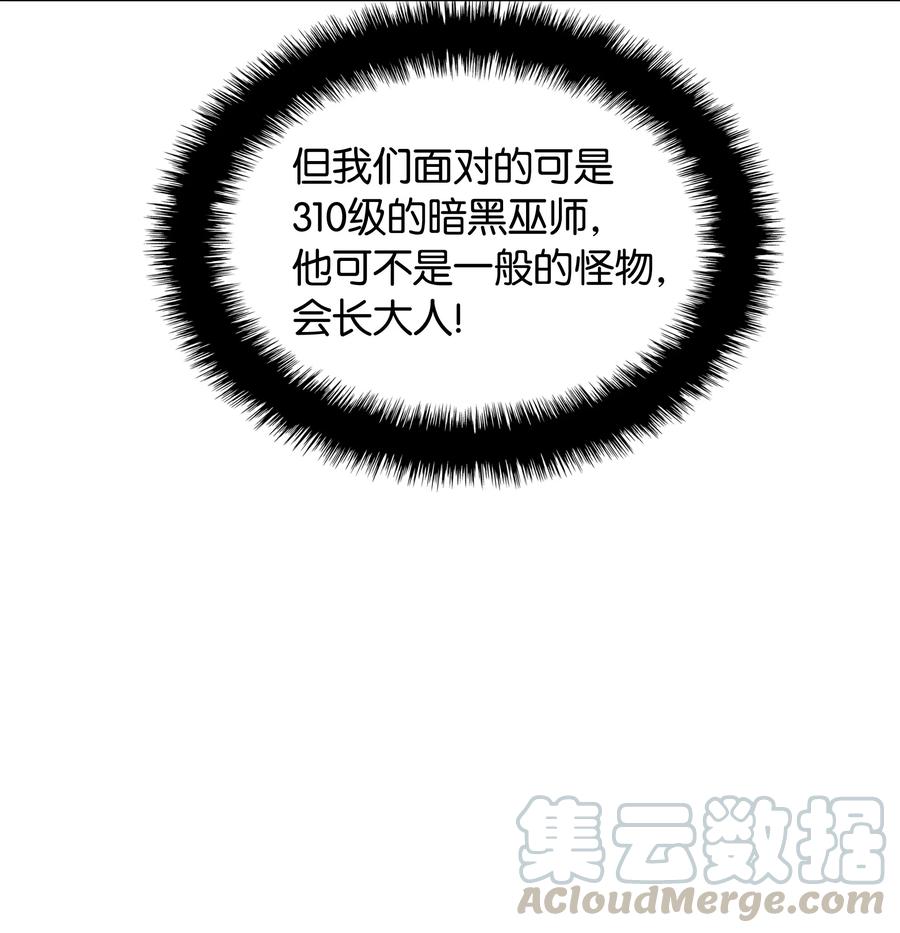 装备我最强047 马拉瑟斯副本PART1