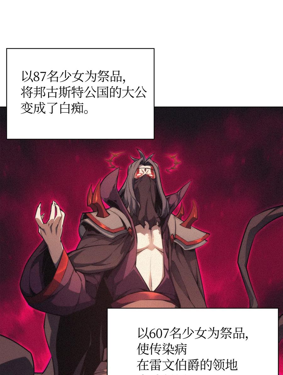 装备我最强047 马拉瑟斯副本PART1