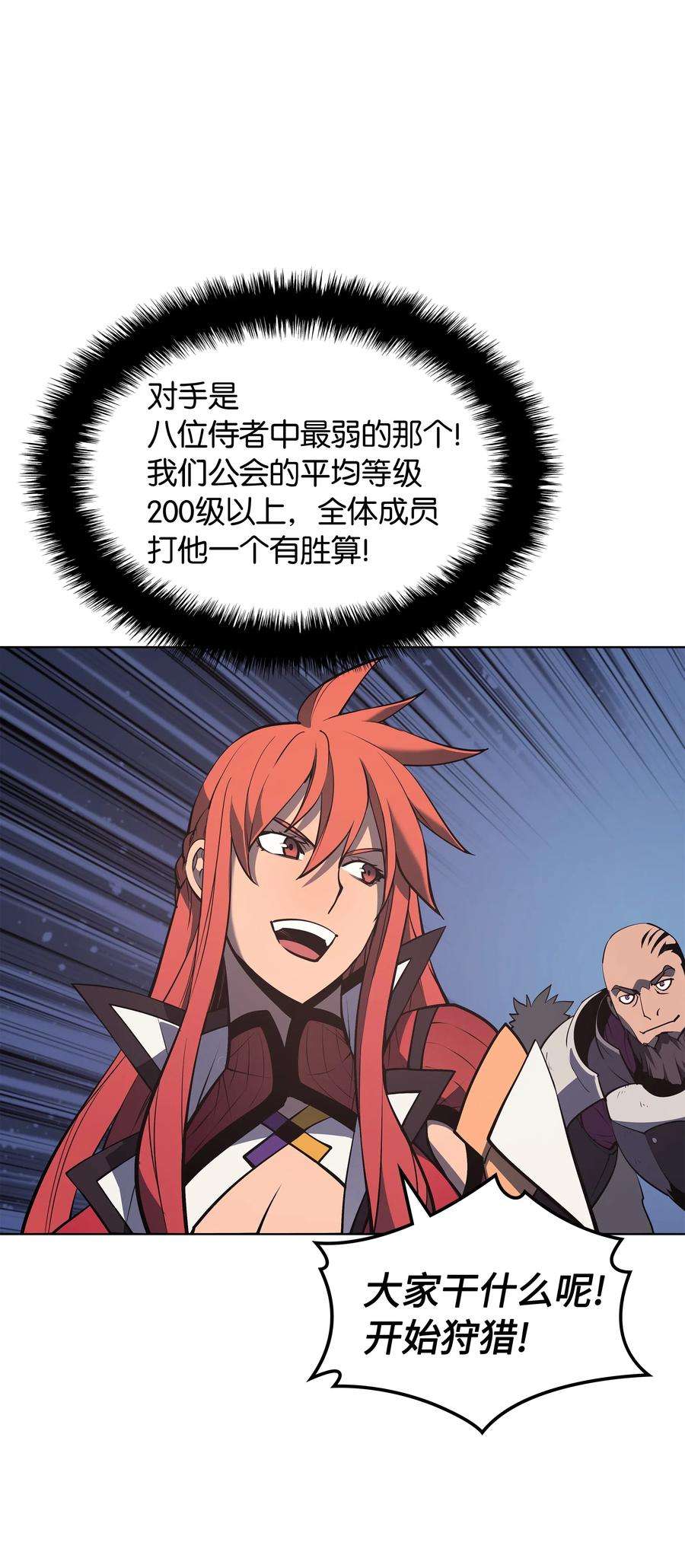 装备我最强047 马拉瑟斯副本PART1