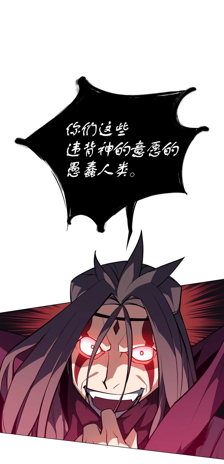 装备我最强047 马拉瑟斯副本PART1