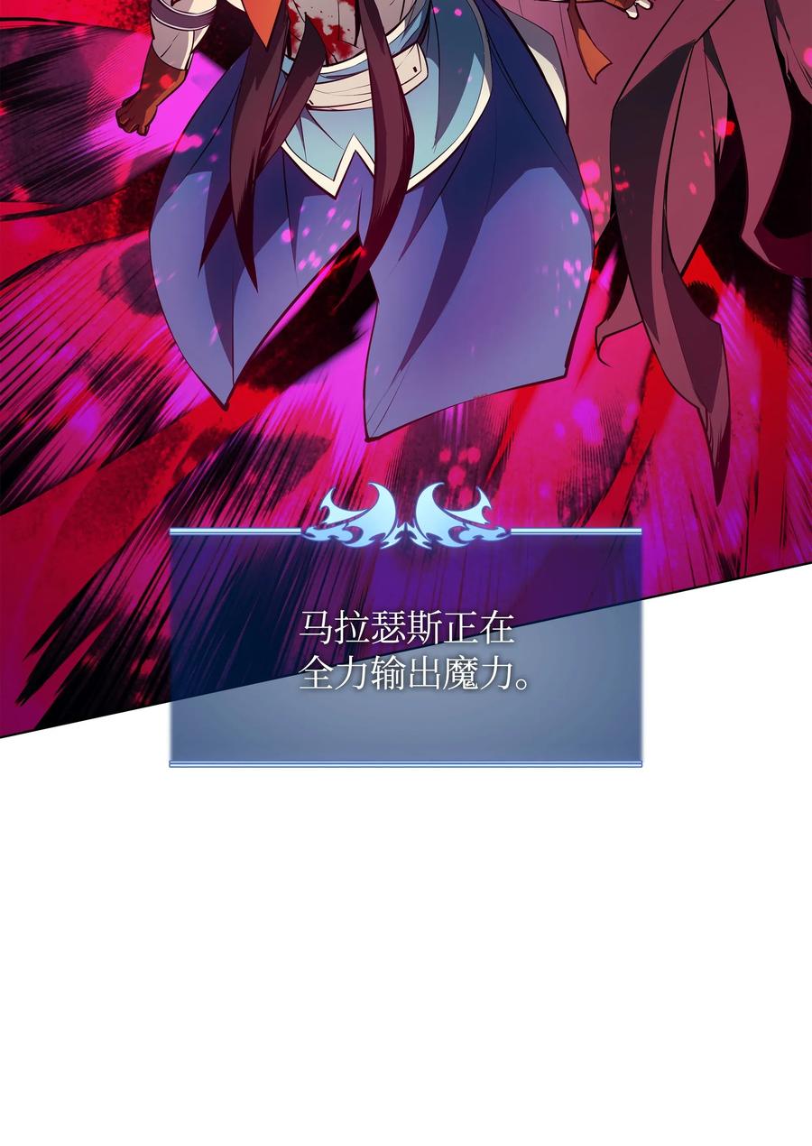 装备我最强047 马拉瑟斯副本PART1