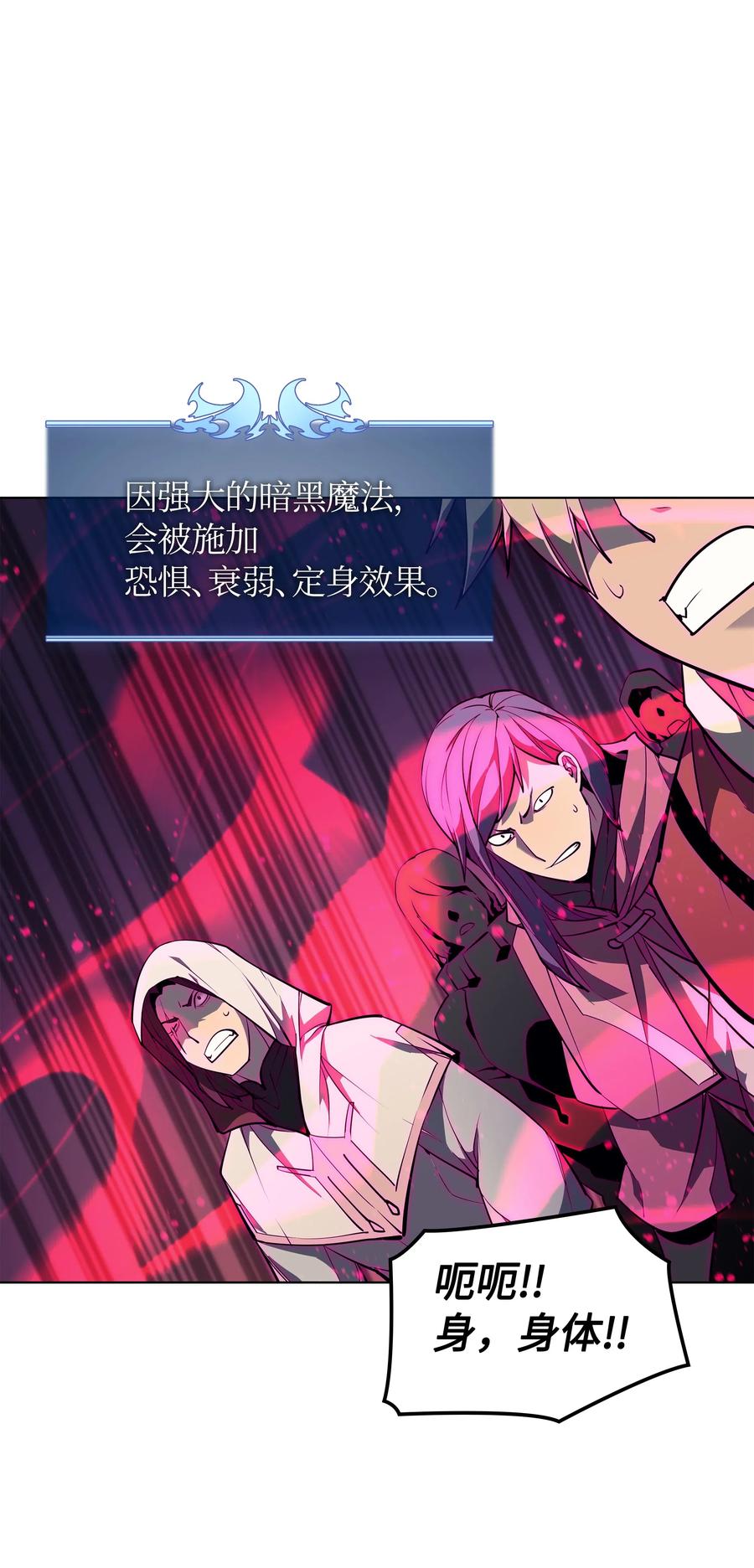装备我最强047 马拉瑟斯副本PART1