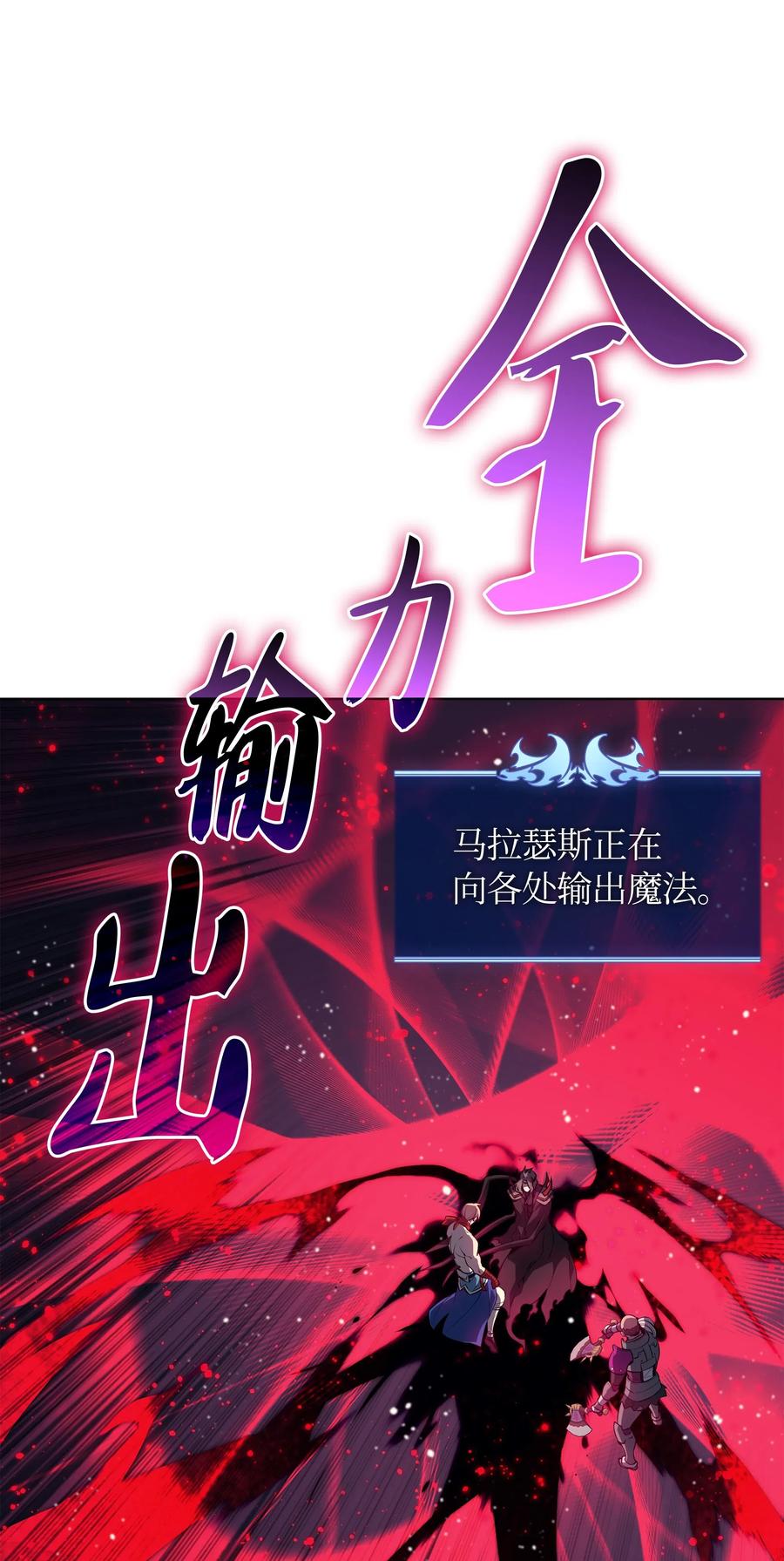 装备我最强047 马拉瑟斯副本PART1