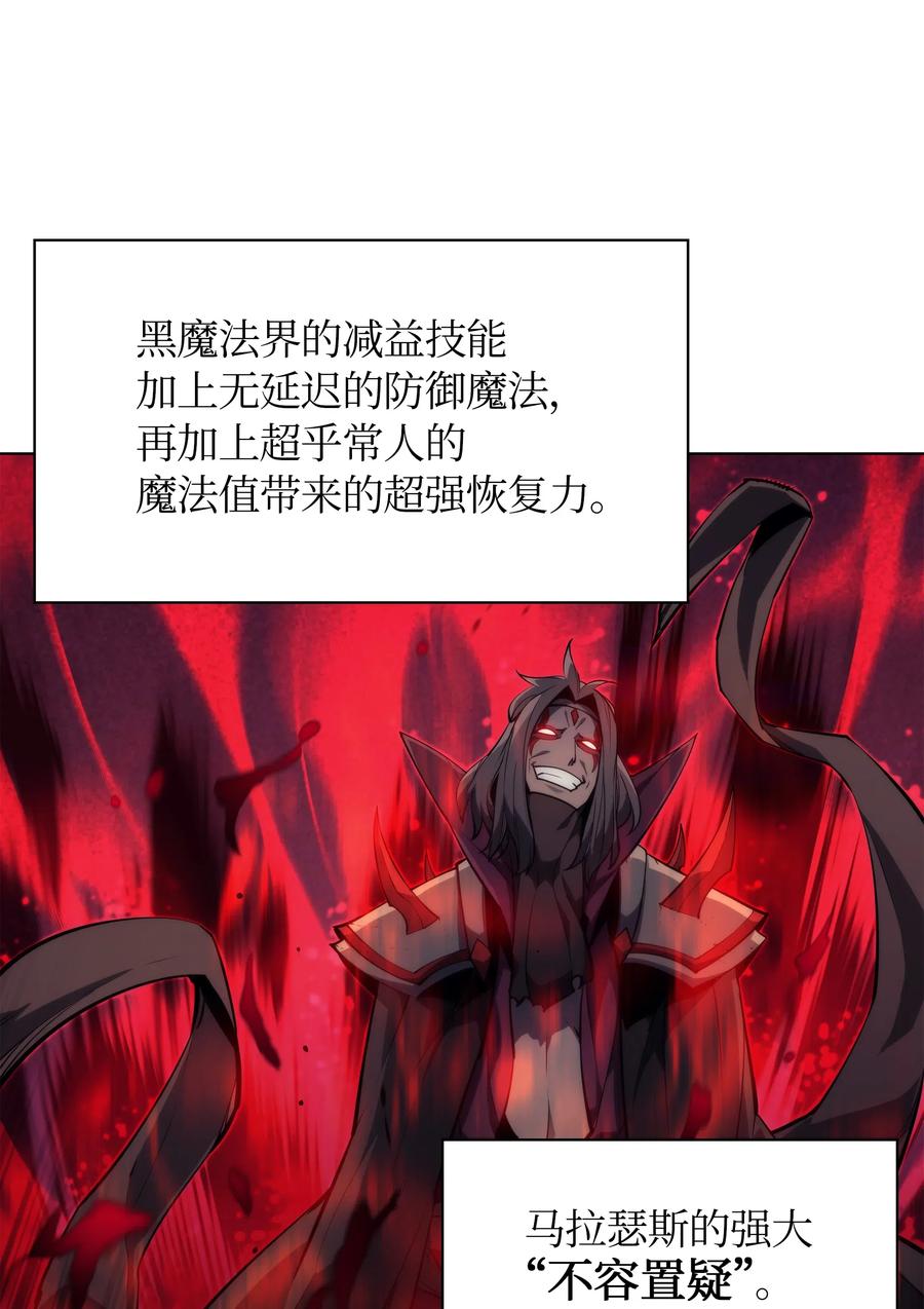 装备我最强047 马拉瑟斯副本PART1