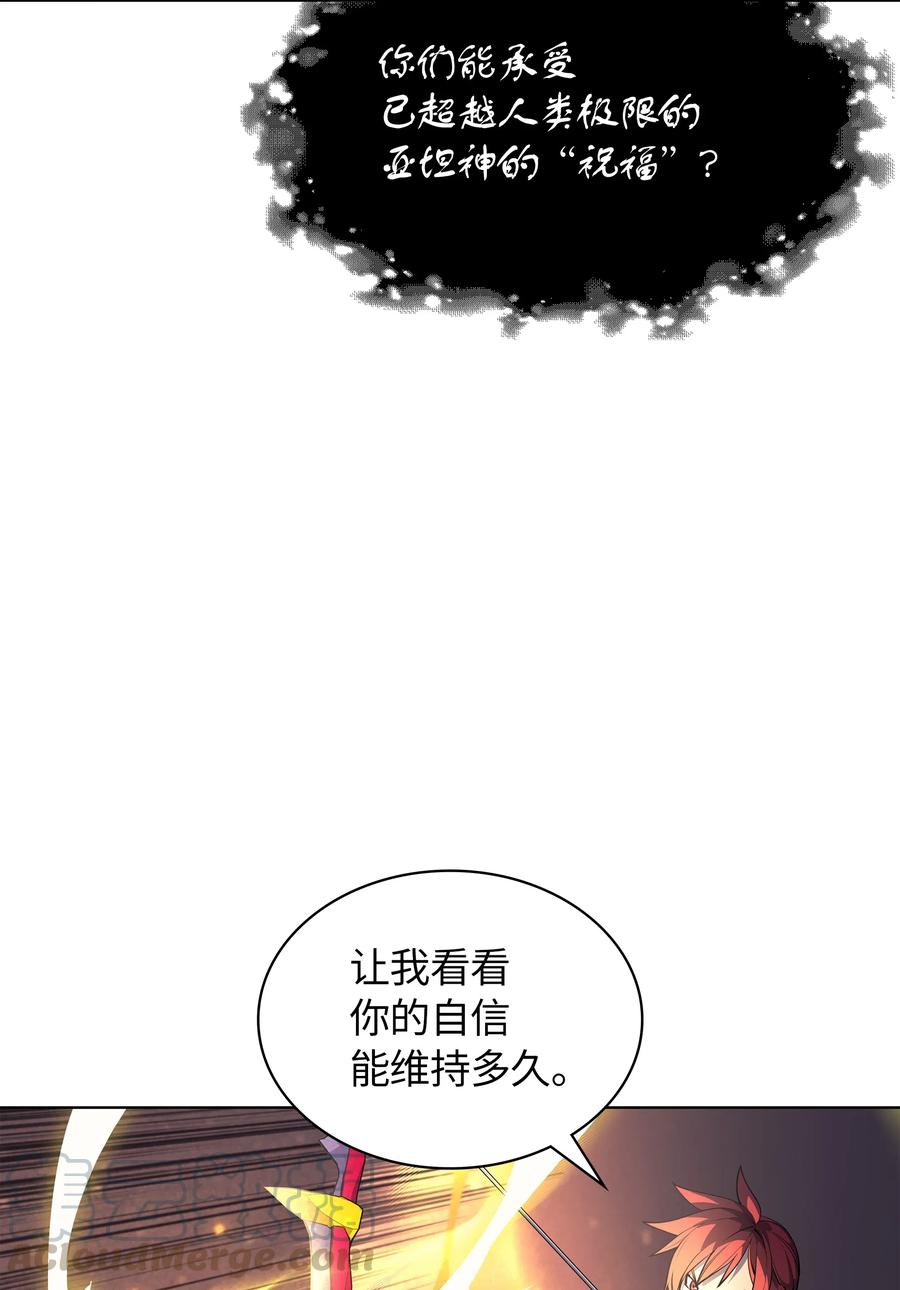 装备我最强047 马拉瑟斯副本PART1