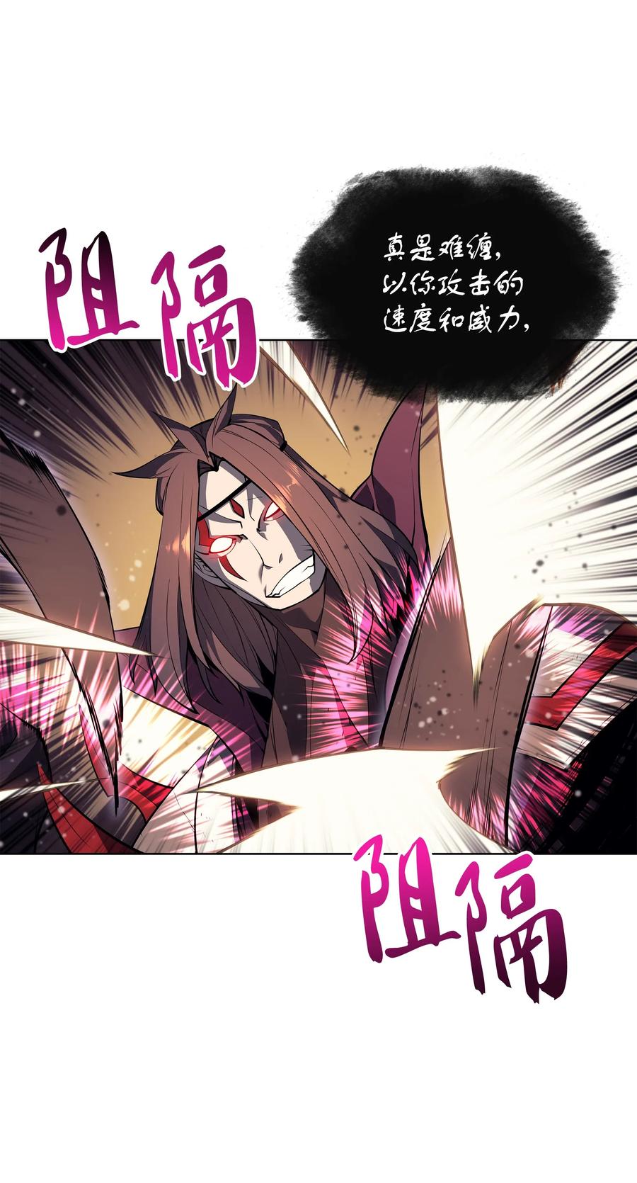 装备我最强047 马拉瑟斯副本PART1