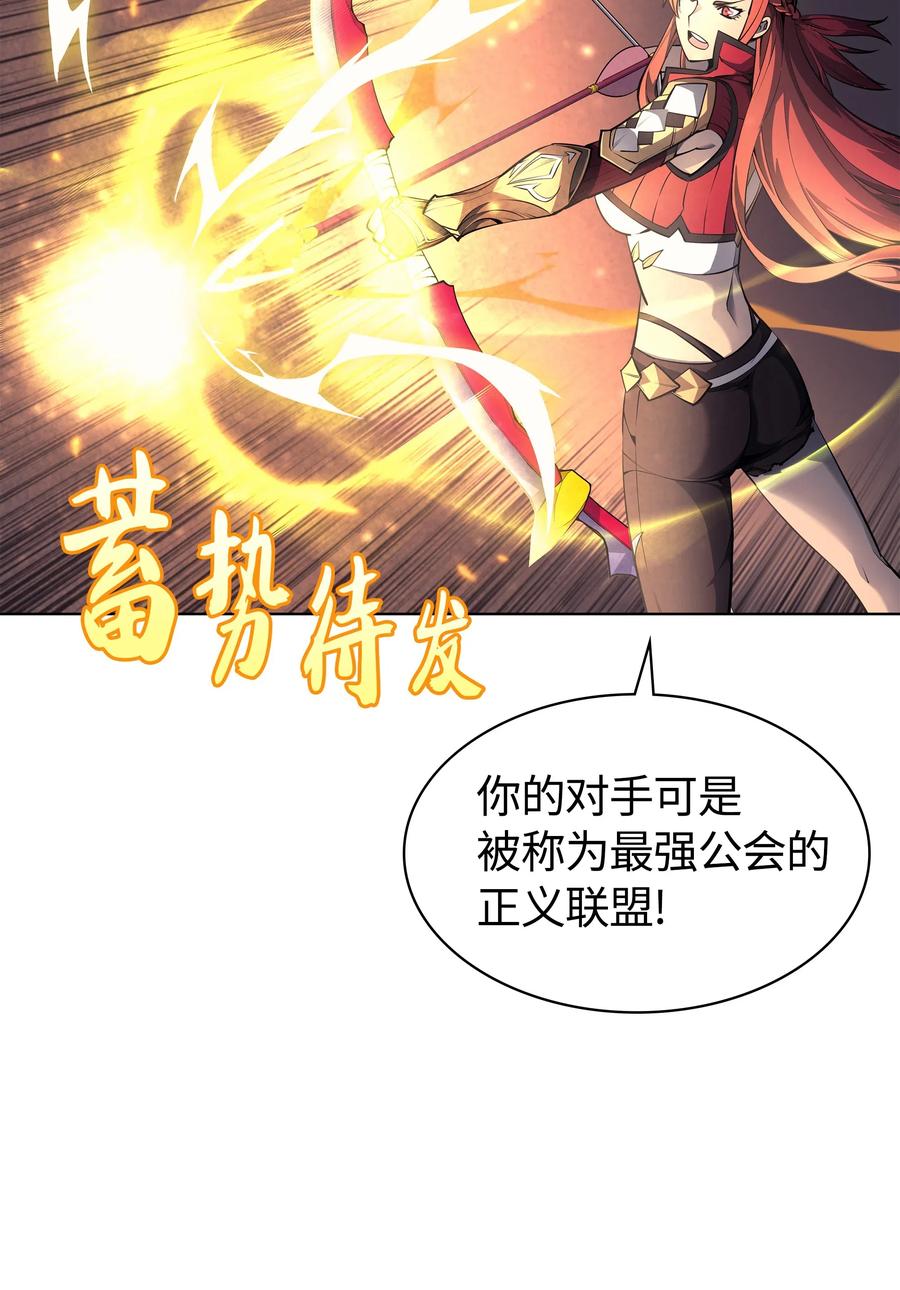 装备我最强047 马拉瑟斯副本PART1