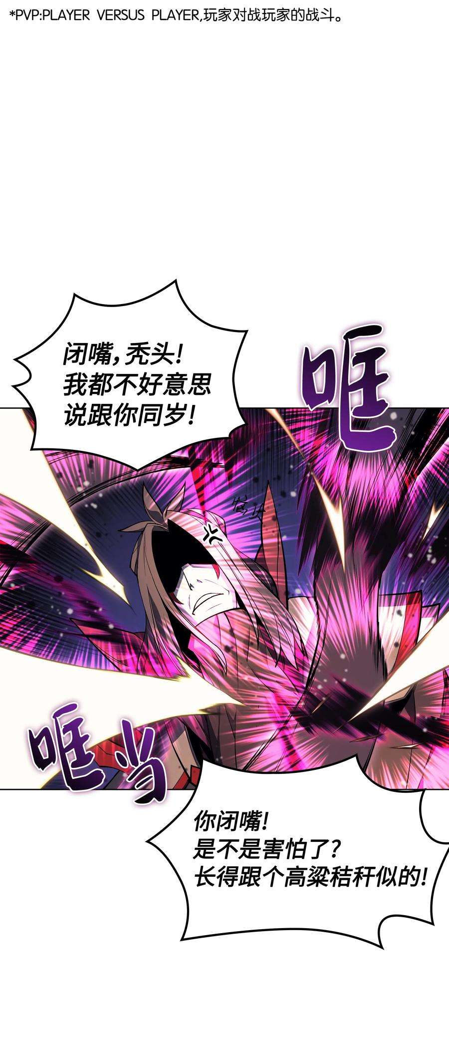 装备我最强047 马拉瑟斯副本PART1