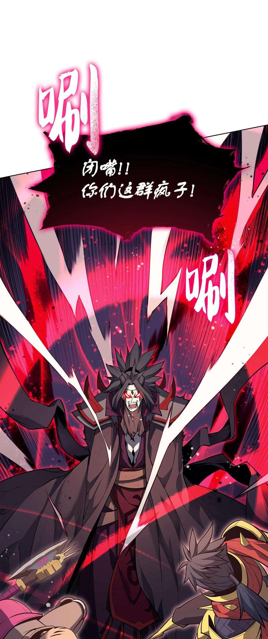 装备我最强047 马拉瑟斯副本PART1