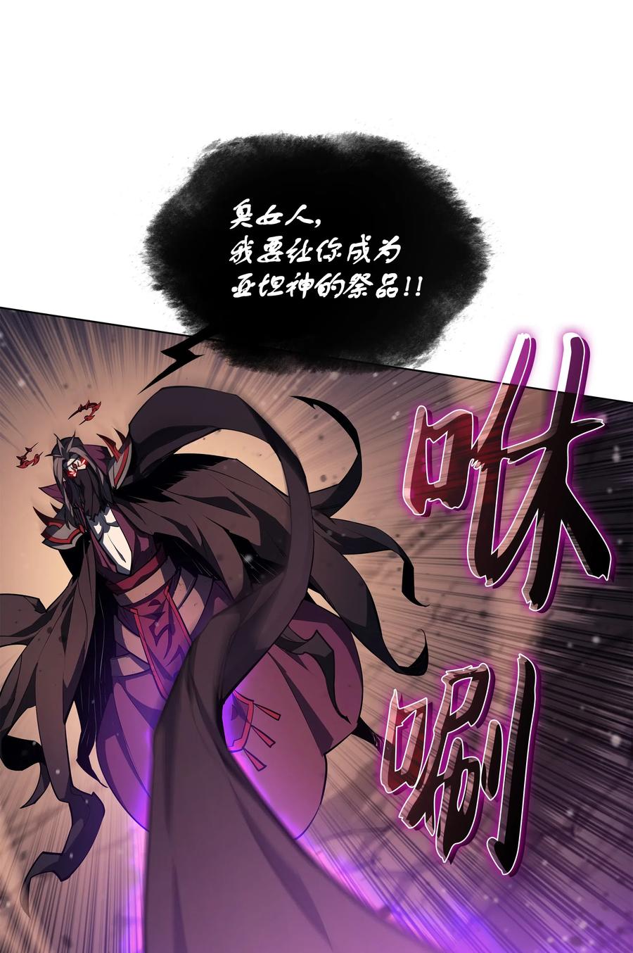 装备我最强047 马拉瑟斯副本PART1