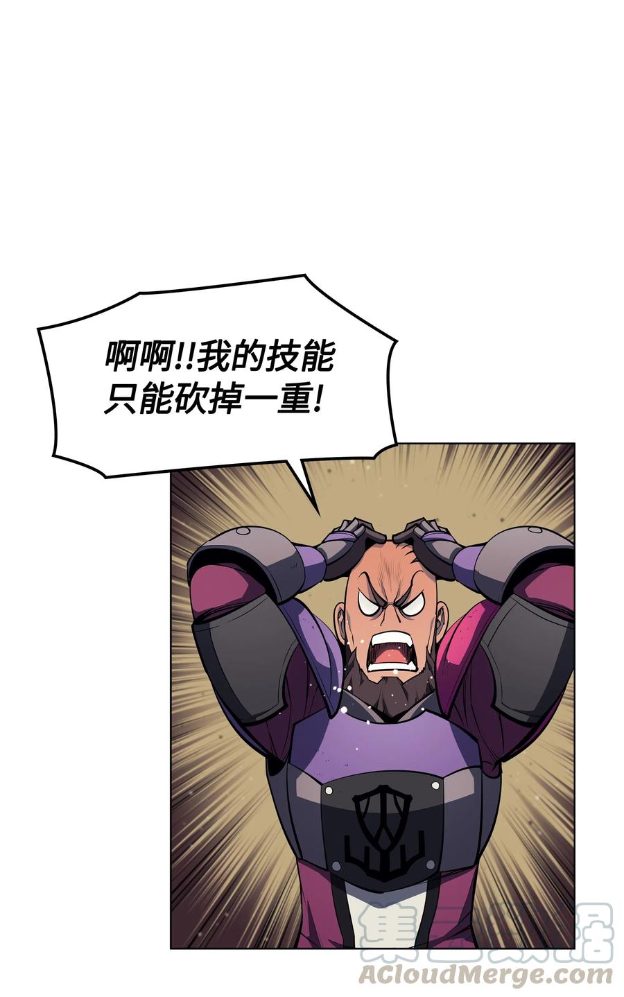 装备我最强047 马拉瑟斯副本PART1