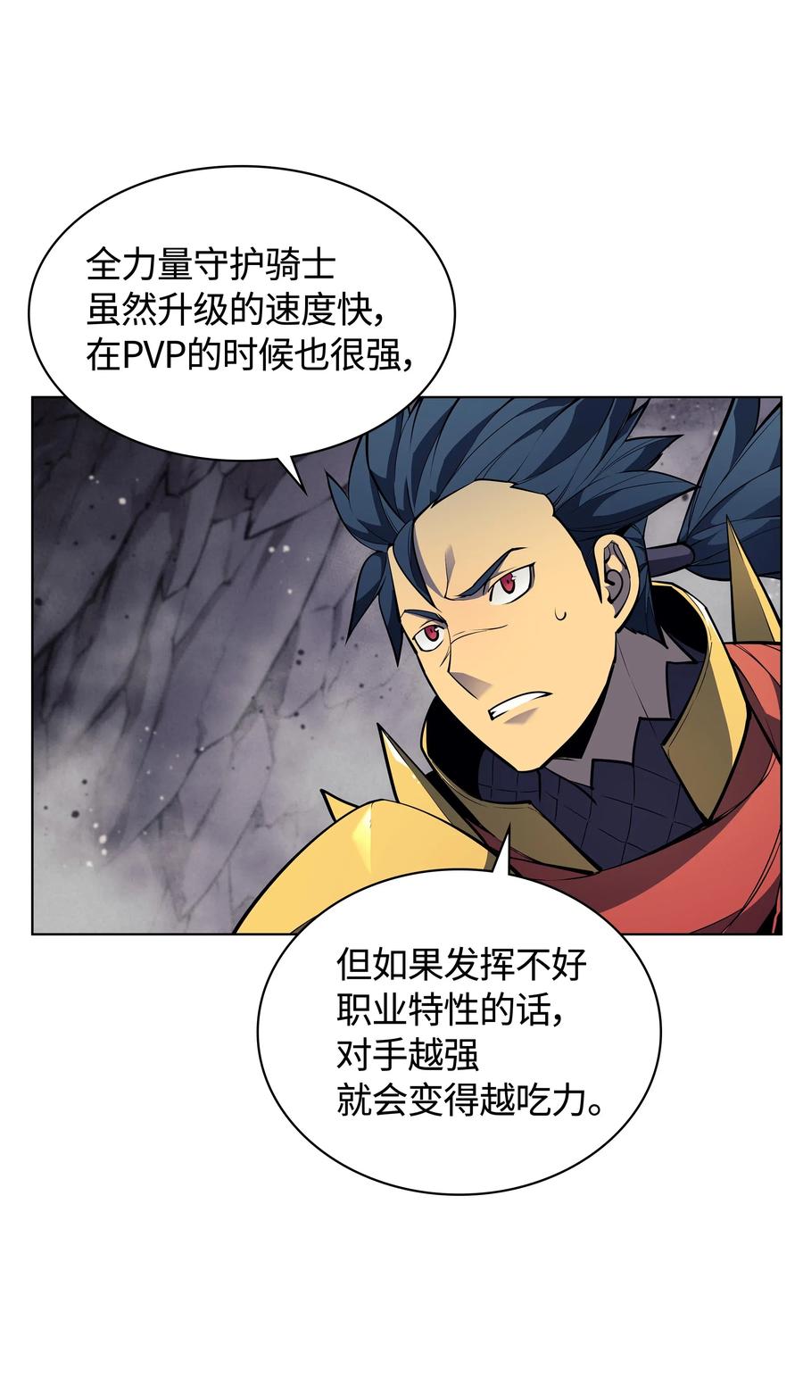 装备我最强047 马拉瑟斯副本PART1