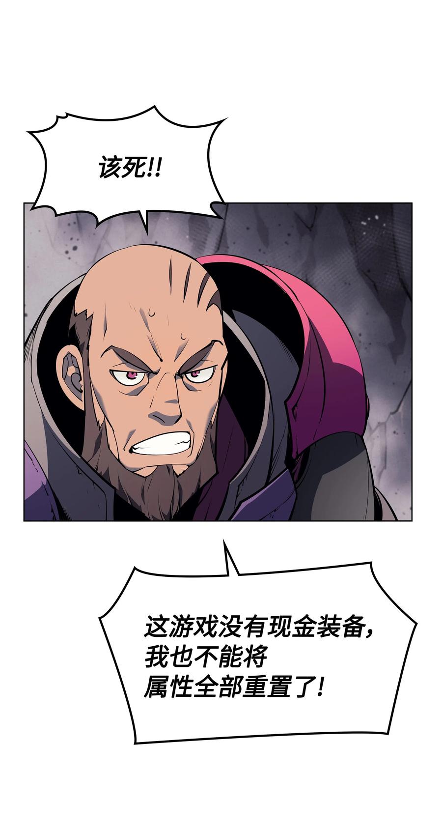装备我最强047 马拉瑟斯副本PART1