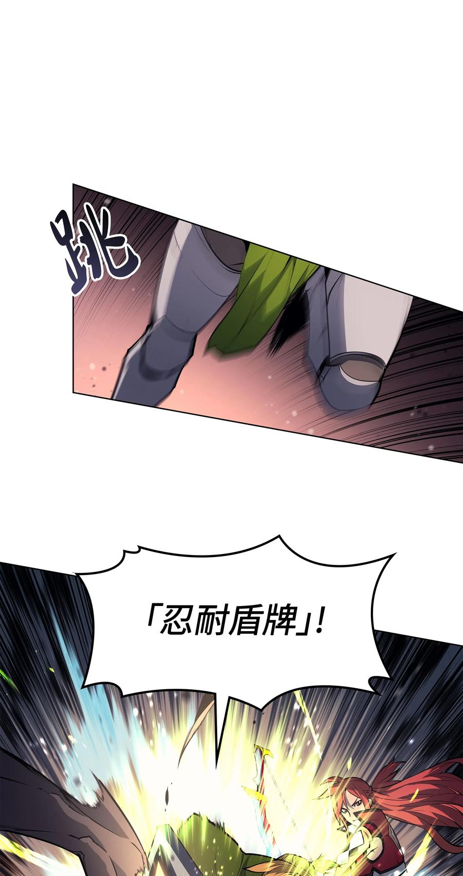 装备我最强047 马拉瑟斯副本PART1