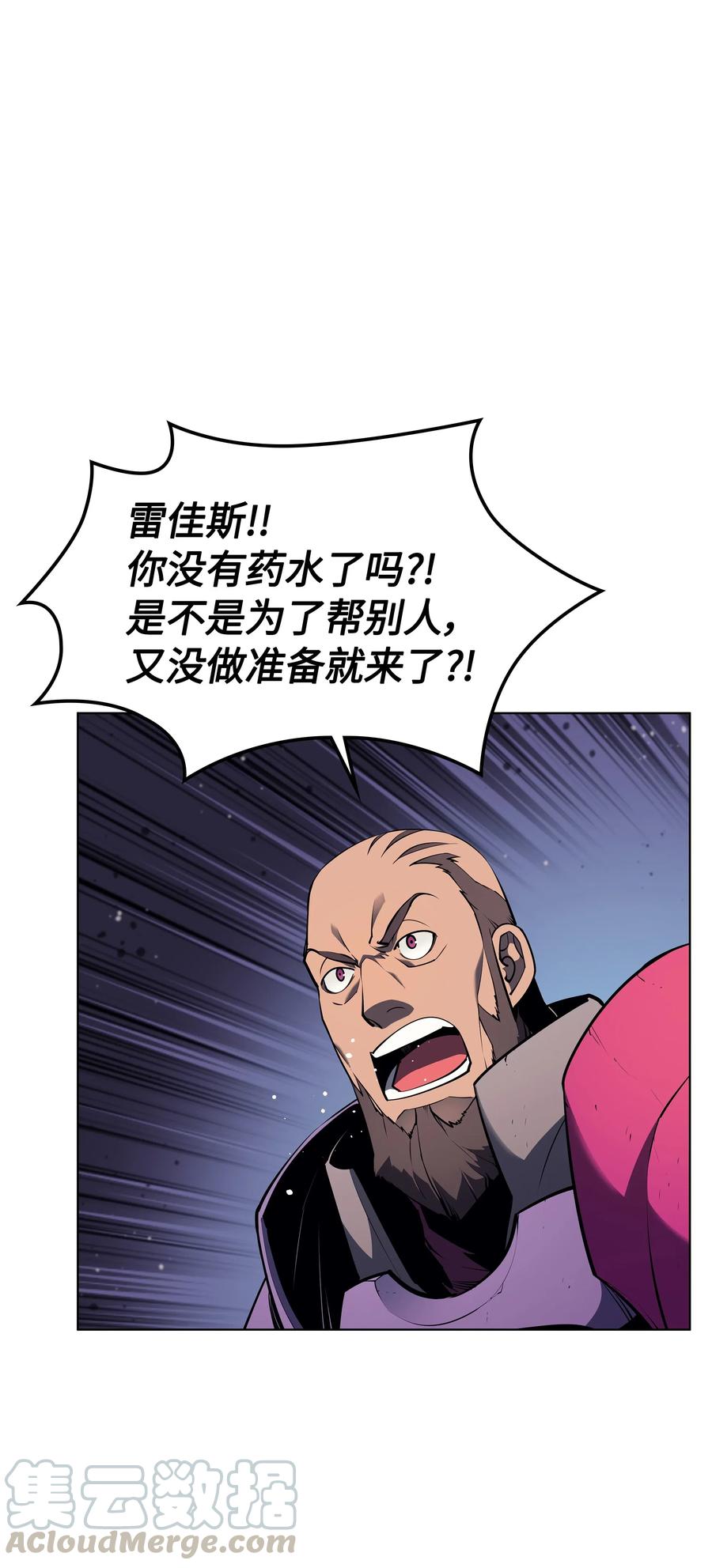 装备我最强047 马拉瑟斯副本PART1