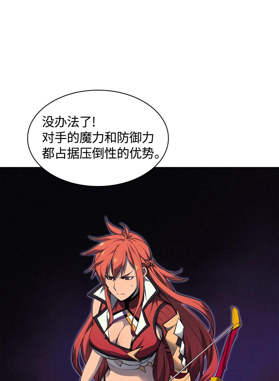 装备我最强047 马拉瑟斯副本PART1