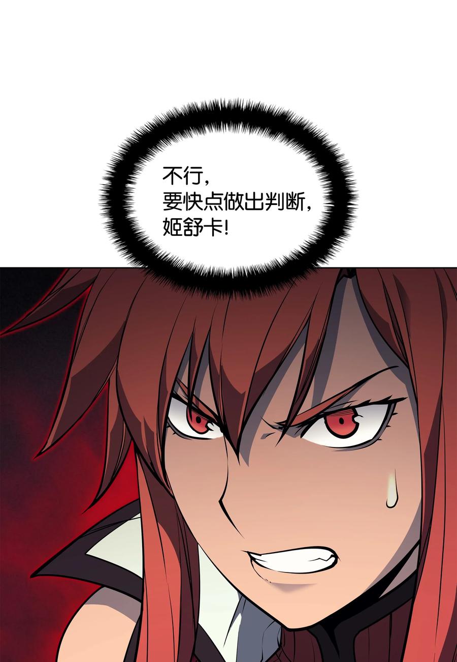 装备我最强047 马拉瑟斯副本PART1