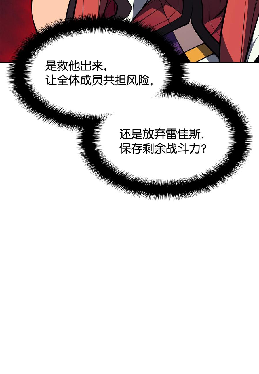 装备我最强047 马拉瑟斯副本PART1