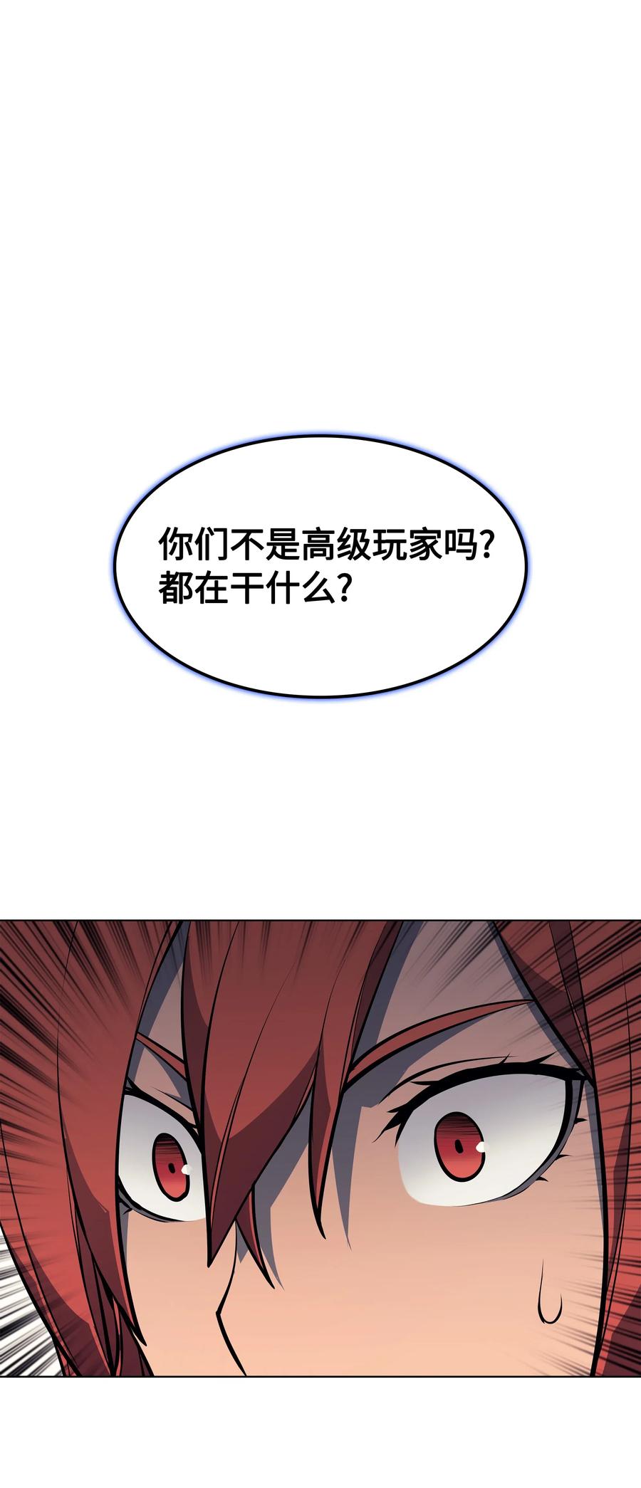 装备我最强047 马拉瑟斯副本PART1