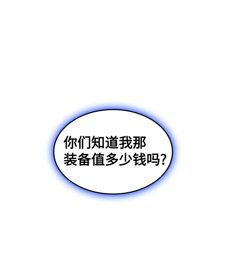 装备我最强047 马拉瑟斯副本PART1