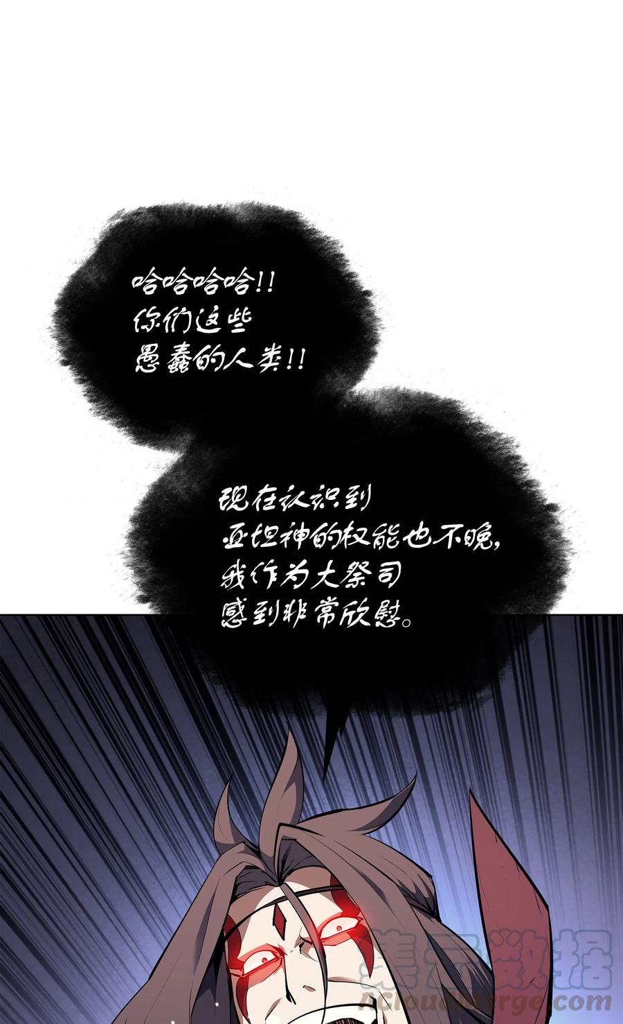 装备我最强048 马拉瑟斯副本PART2