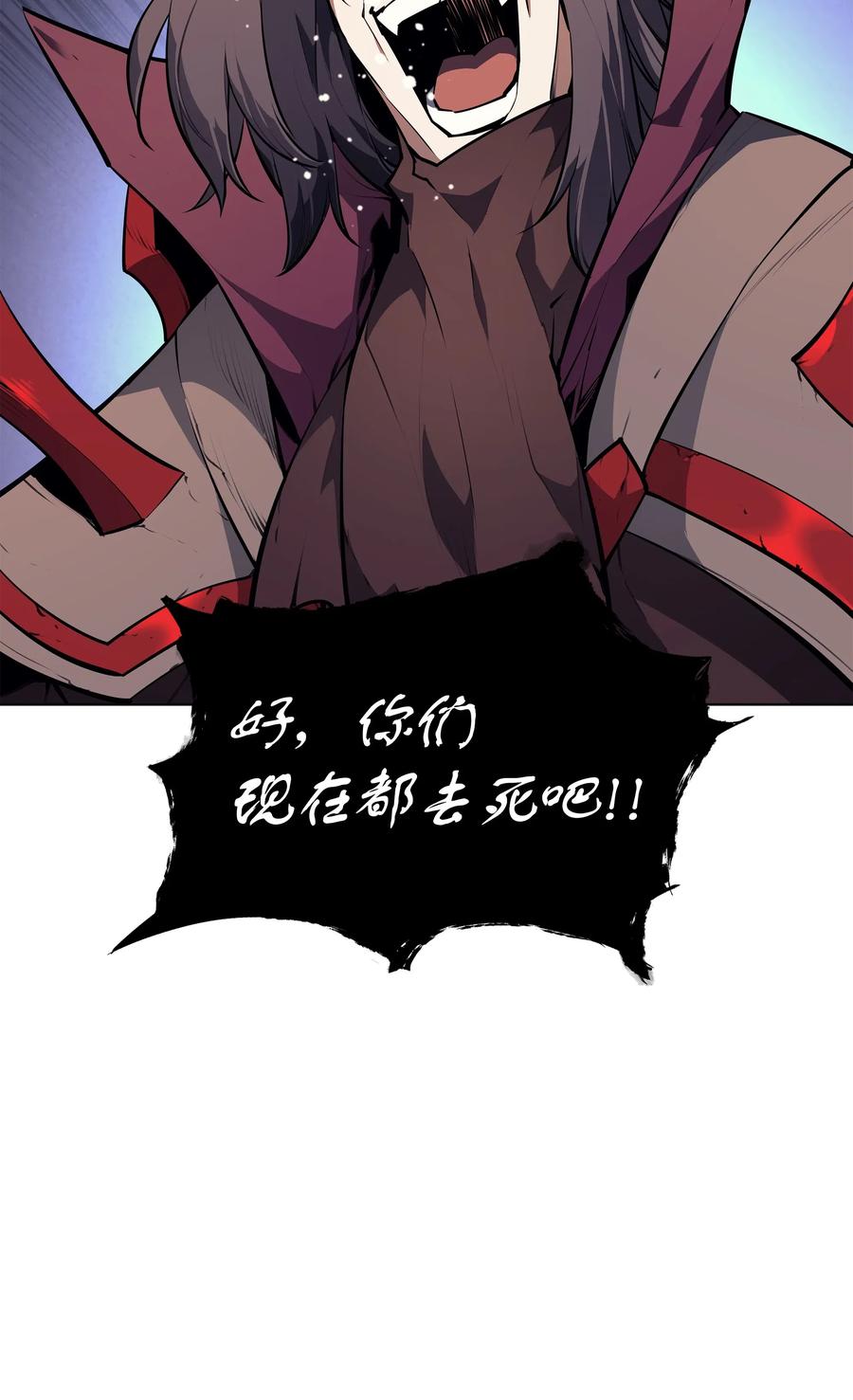 装备我最强048 马拉瑟斯副本PART2