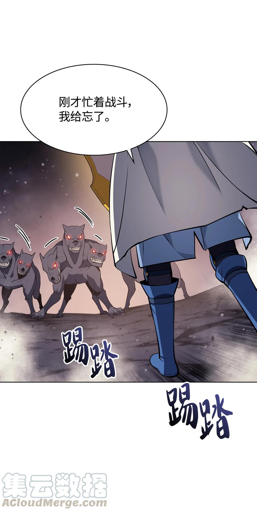 装备我最强048 马拉瑟斯副本PART2