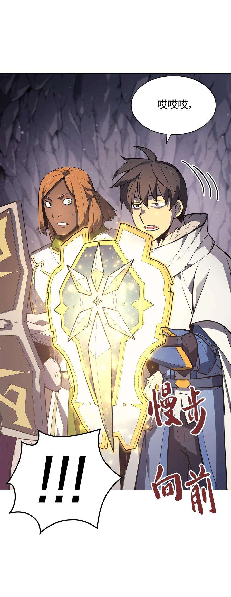 装备我最强048 马拉瑟斯副本PART2