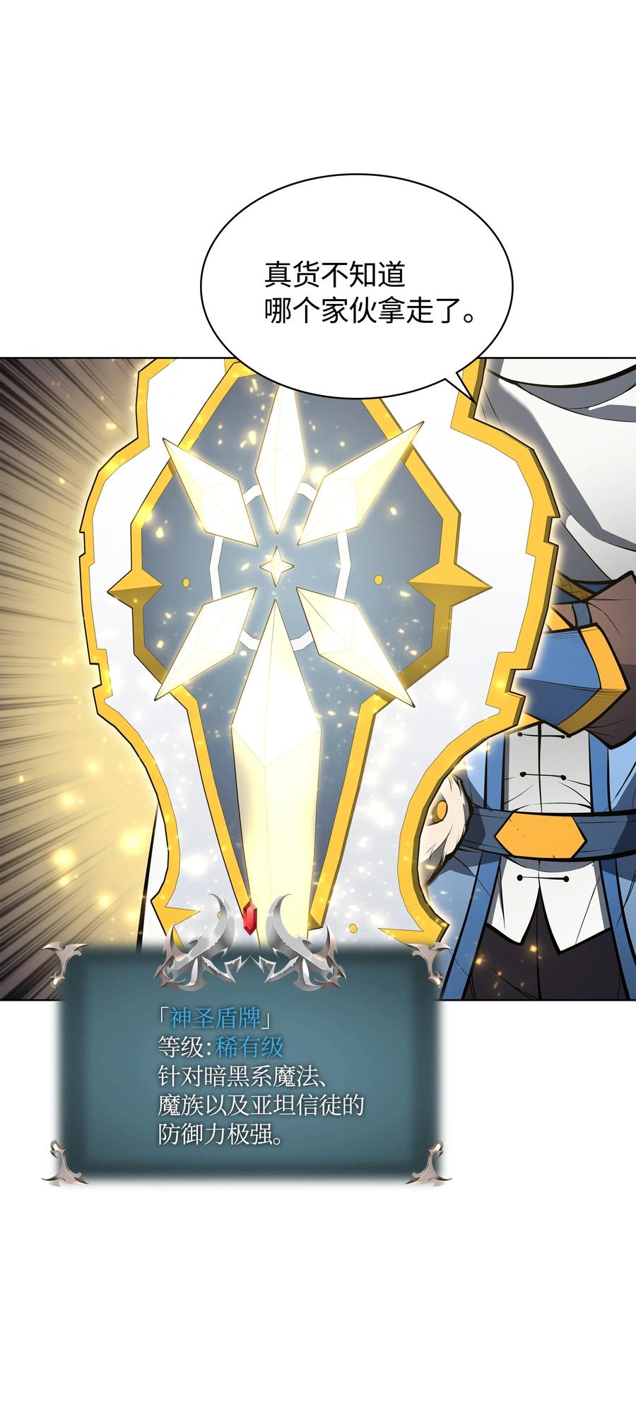 装备我最强048 马拉瑟斯副本PART2