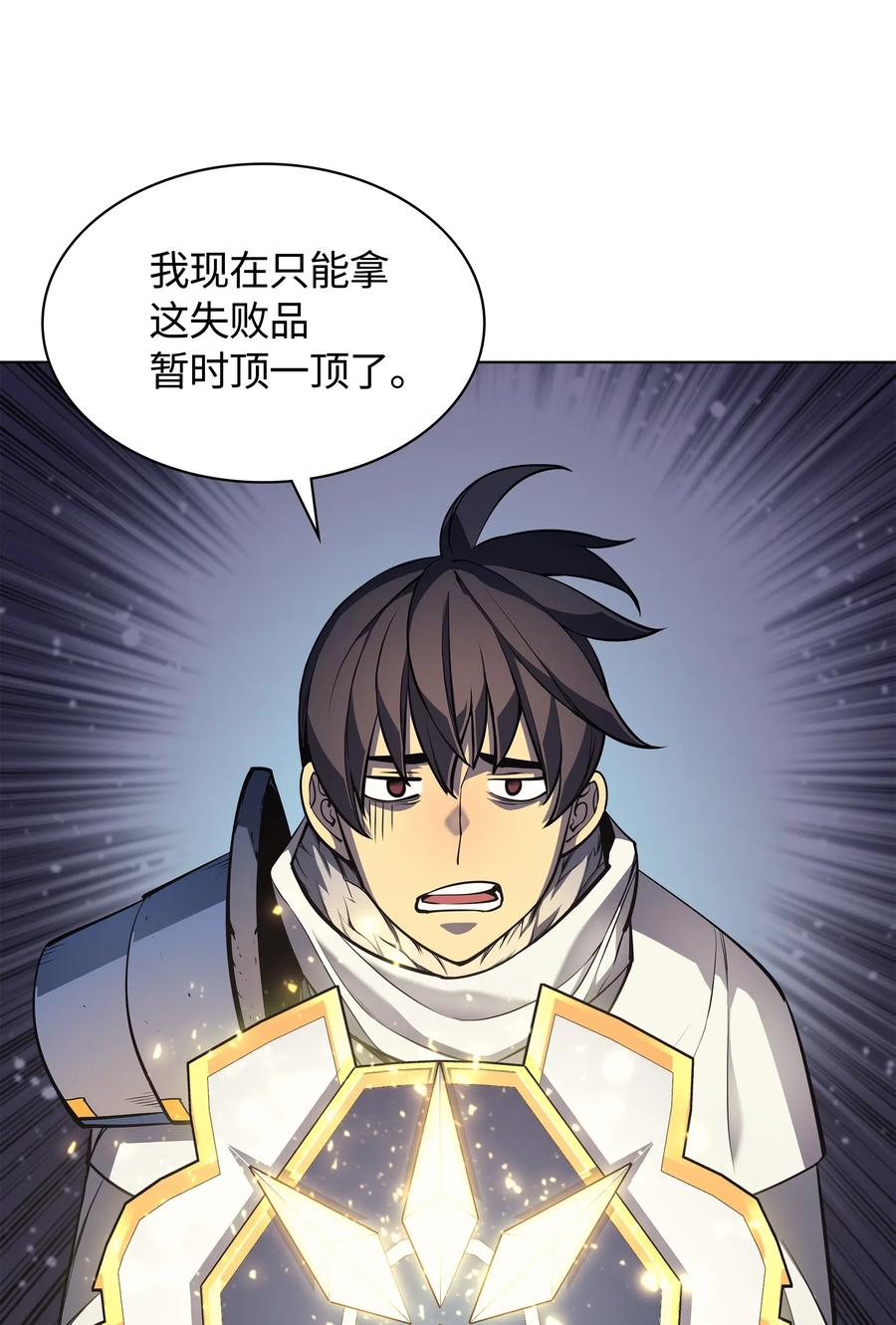 装备我最强048 马拉瑟斯副本PART2