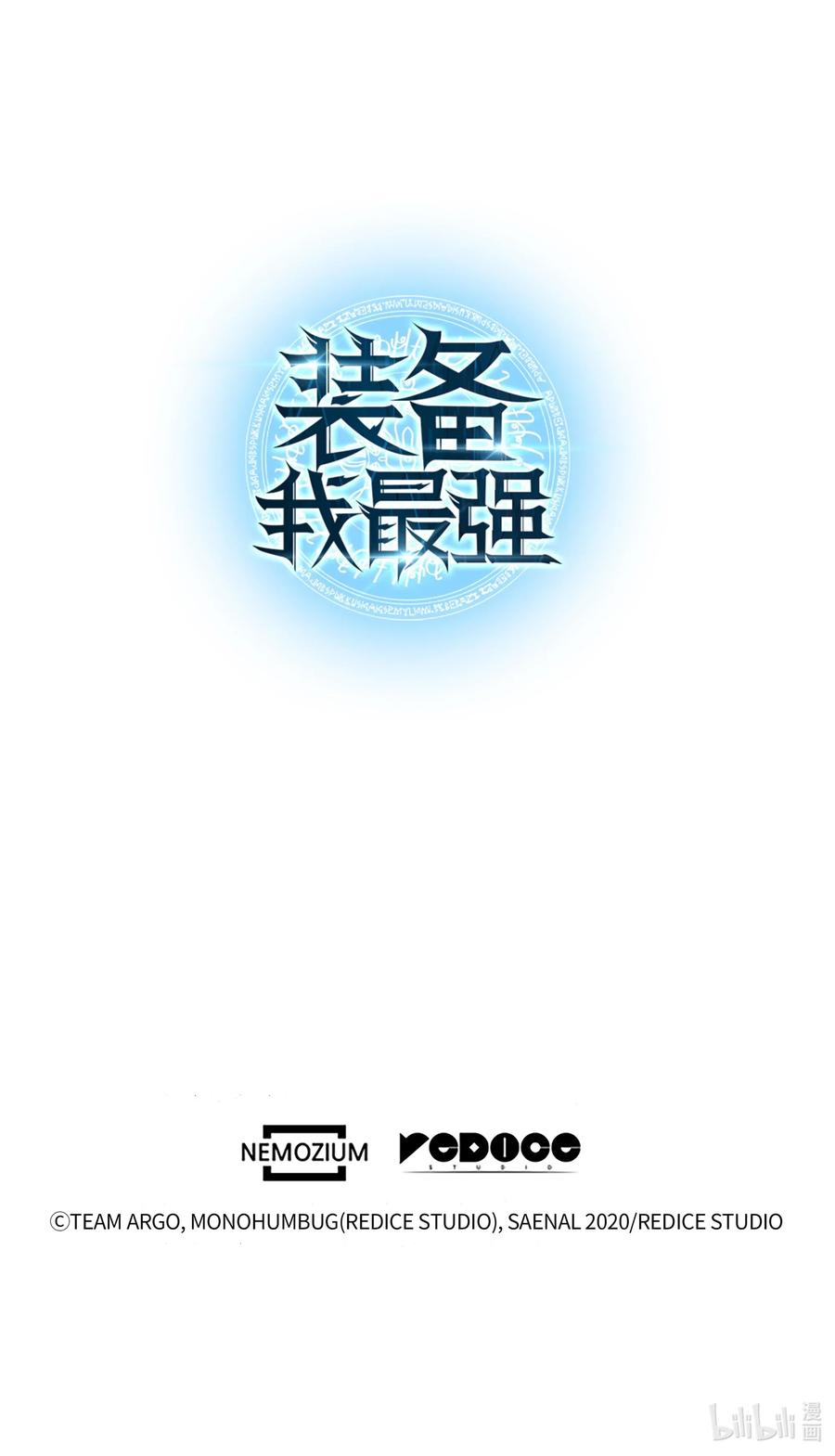 装备我最强048 马拉瑟斯副本PART2