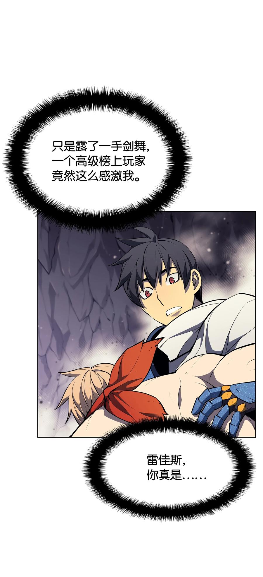 装备我最强048 马拉瑟斯副本PART2